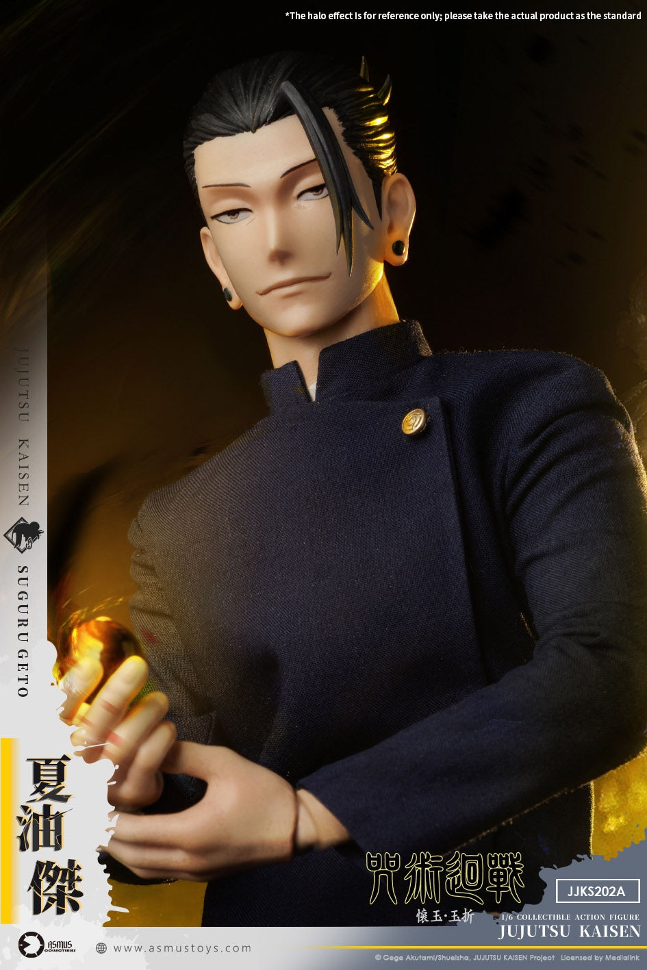 PRE-ORDER ASMUS TOYS - Jujutsu Kaisen: Hidden Inventory / Premature Death Arc - Suguru Geto 1/6
