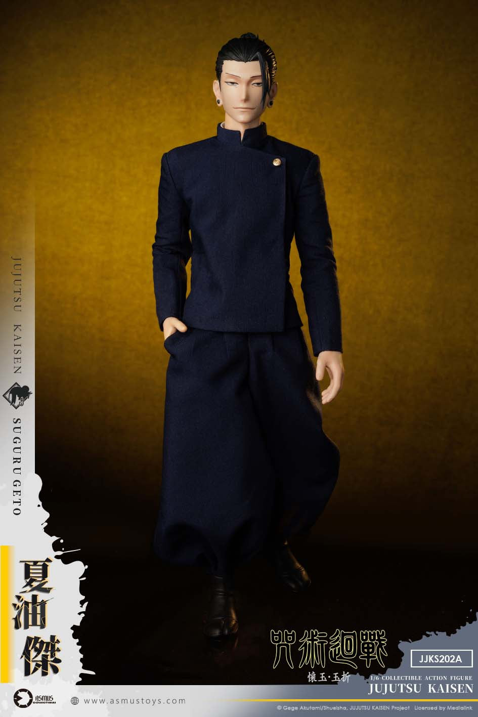 PRE-ORDER ASMUS TOYS - Jujutsu Kaisen: Hidden Inventory / Premature Death Arc - Suguru Geto 1/6