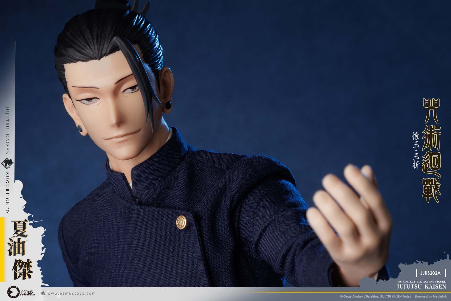 PRE-ORDER ASMUS TOYS - Jujutsu Kaisen: Hidden Inventory / Premature Death Arc - Suguru Geto 1/6