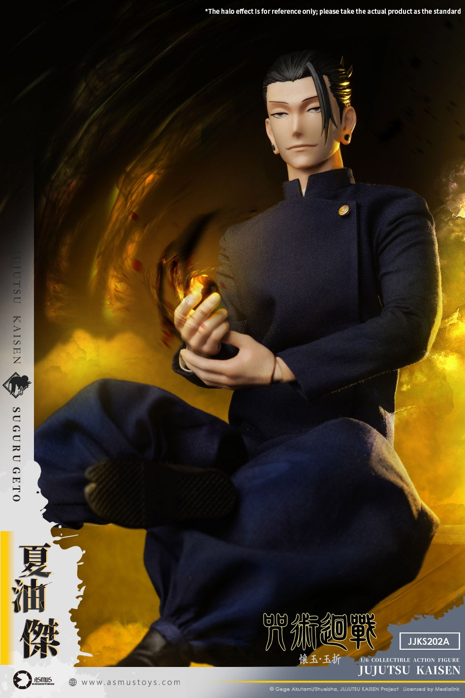 PRE-ORDER ASMUS TOYS - Jujutsu Kaisen: Hidden Inventory / Premature Death Arc - Suguru Geto 1/6