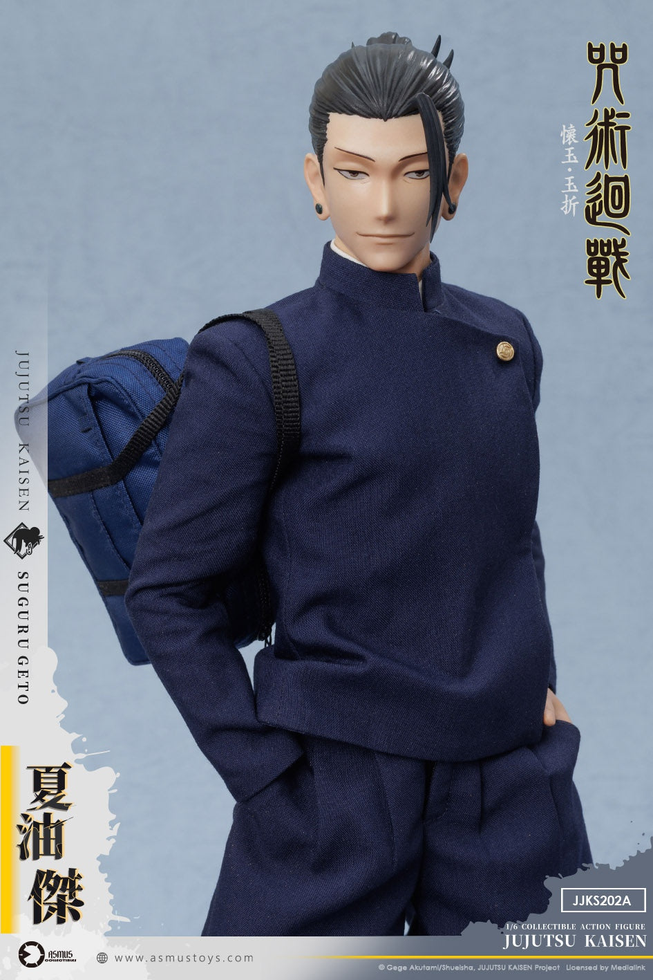 PRE-ORDER ASMUS TOYS - Jujutsu Kaisen: Hidden Inventory / Premature Death Arc - Suguru Geto 1/6
