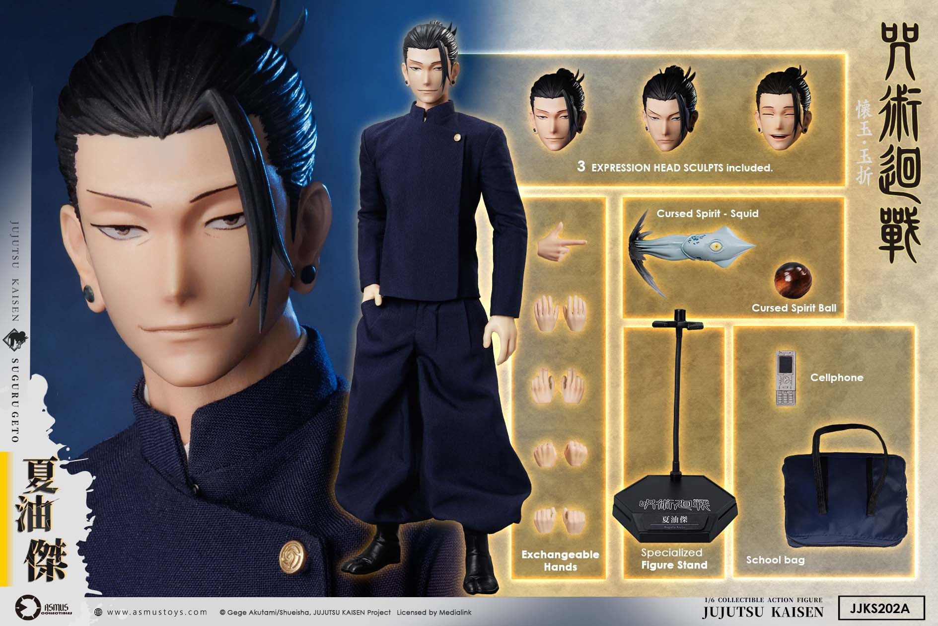 PRE-ORDER ASMUS TOYS - Jujutsu Kaisen: Hidden Inventory / Premature Death Arc - Suguru Geto 1/6