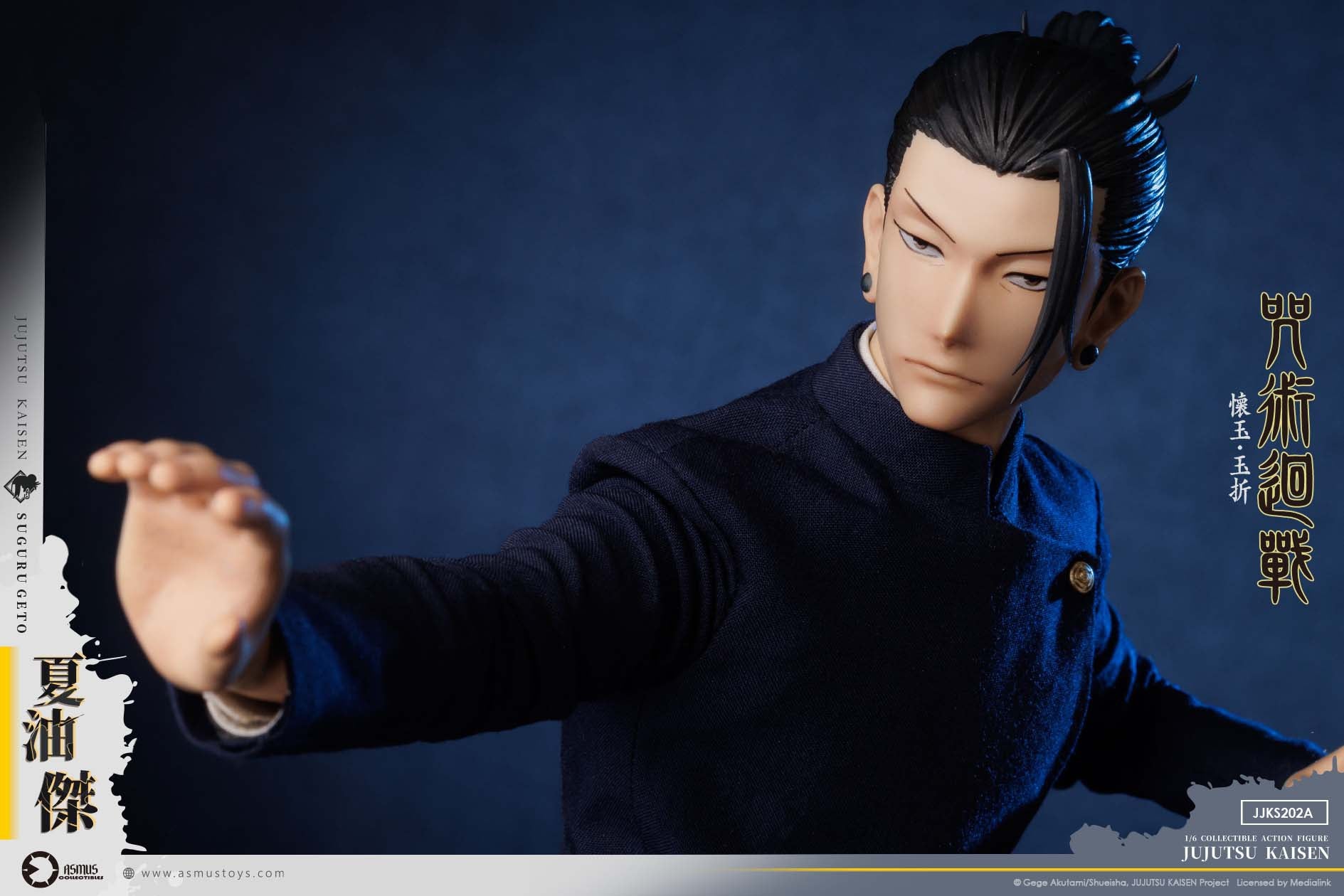 PRE-ORDER ASMUS TOYS - Jujutsu Kaisen: Hidden Inventory / Premature Death Arc - Suguru Geto 1/6