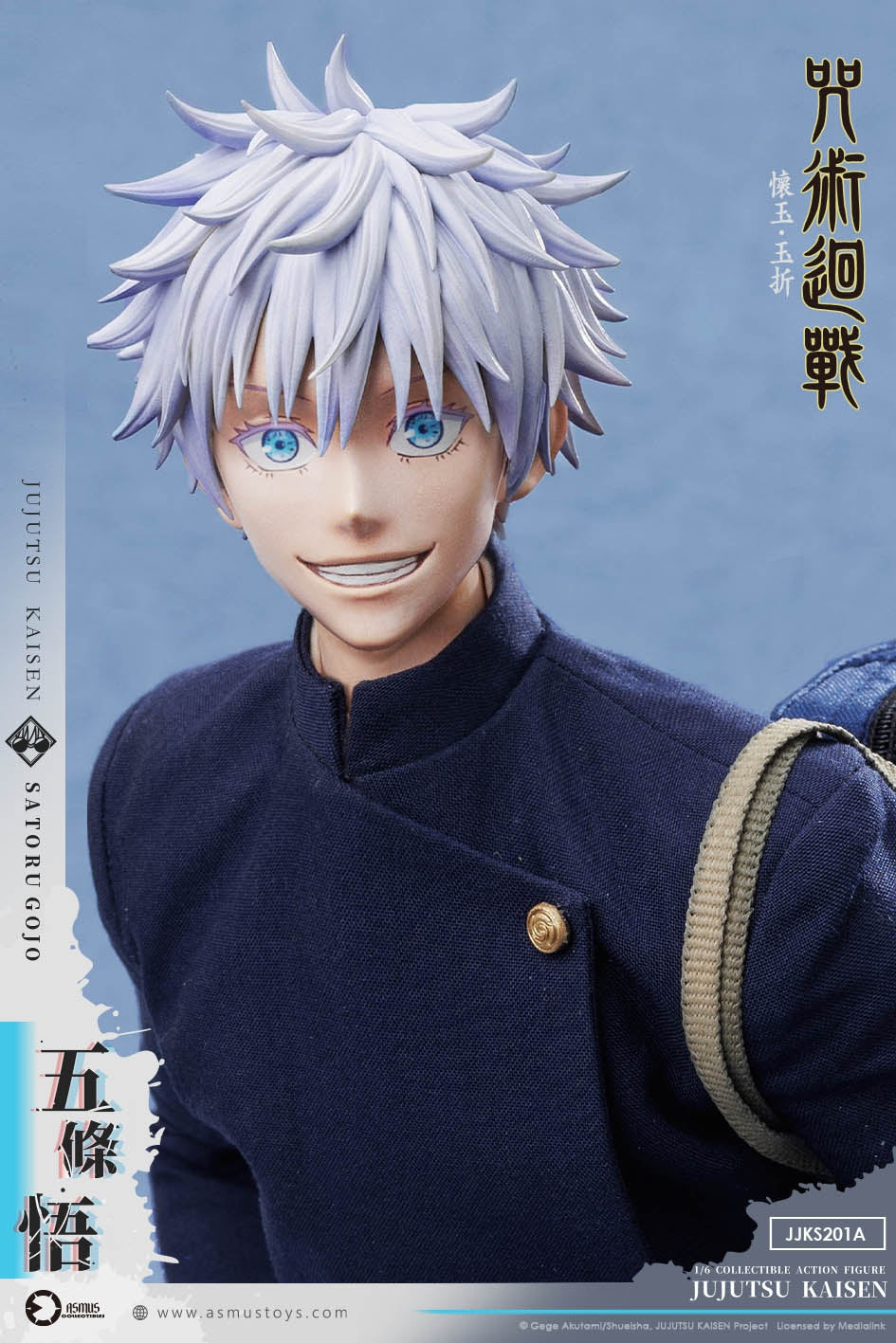 PRE-ORDER ASMUS TOYS - Jujutsu Kaisen: Hidden Inventory / Premature Death Arc - Satoru Gojo 1/6