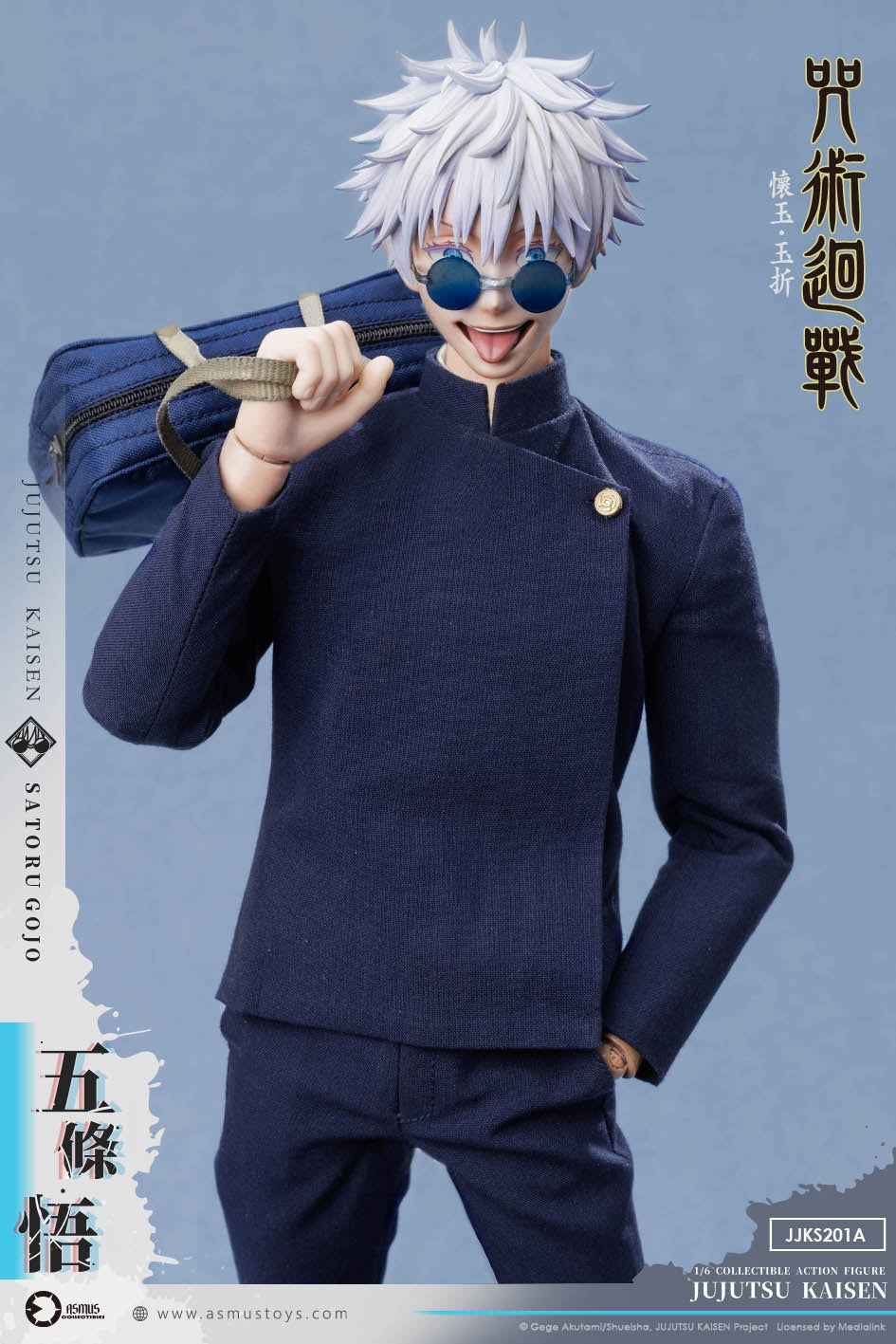 PRE-ORDER ASMUS TOYS - Jujutsu Kaisen: Hidden Inventory / Premature Death Arc - Satoru Gojo 1/6