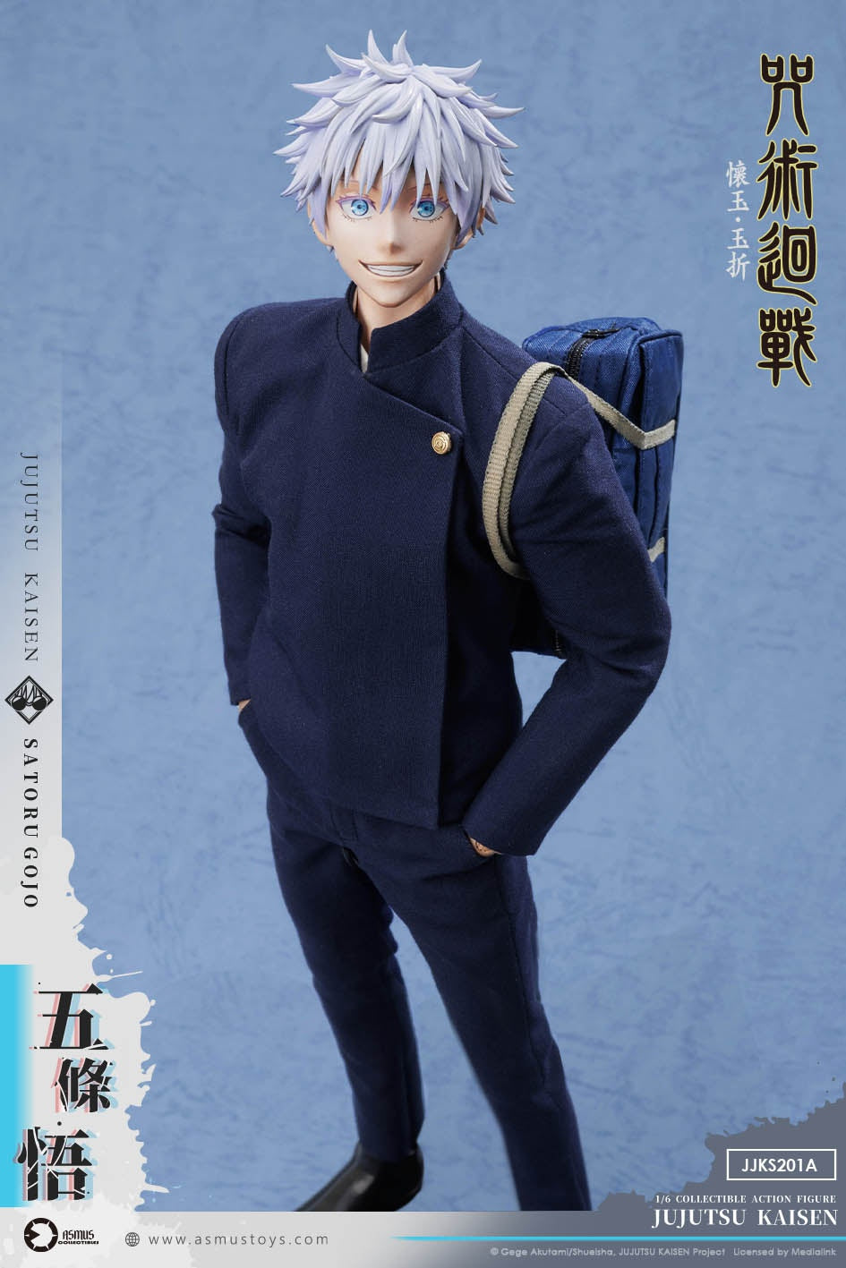 PRE-ORDER ASMUS TOYS - Jujutsu Kaisen: Hidden Inventory / Premature Death Arc - Satoru Gojo 1/6
