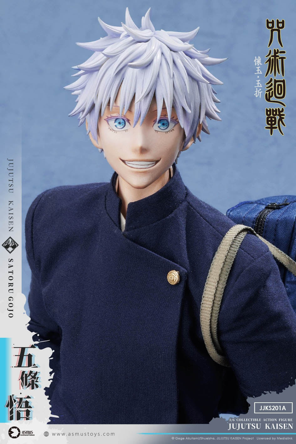 PRE-ORDER ASMUS TOYS - Jujutsu Kaisen: Hidden Inventory / Premature Death Arc - Satoru Gojo 1/6