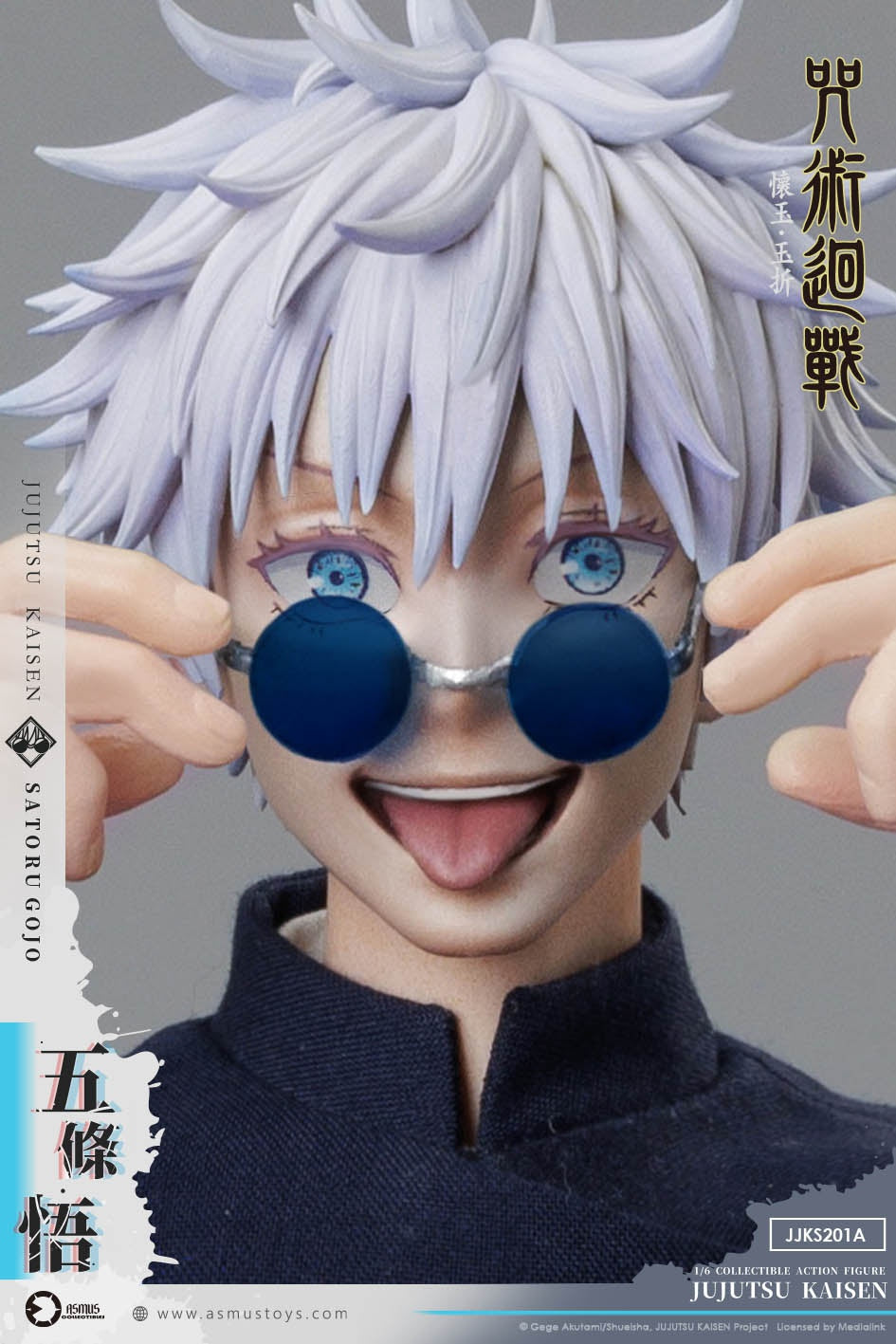 PRE-ORDER ASMUS TOYS - Jujutsu Kaisen: Hidden Inventory / Premature Death Arc - Satoru Gojo 1/6
