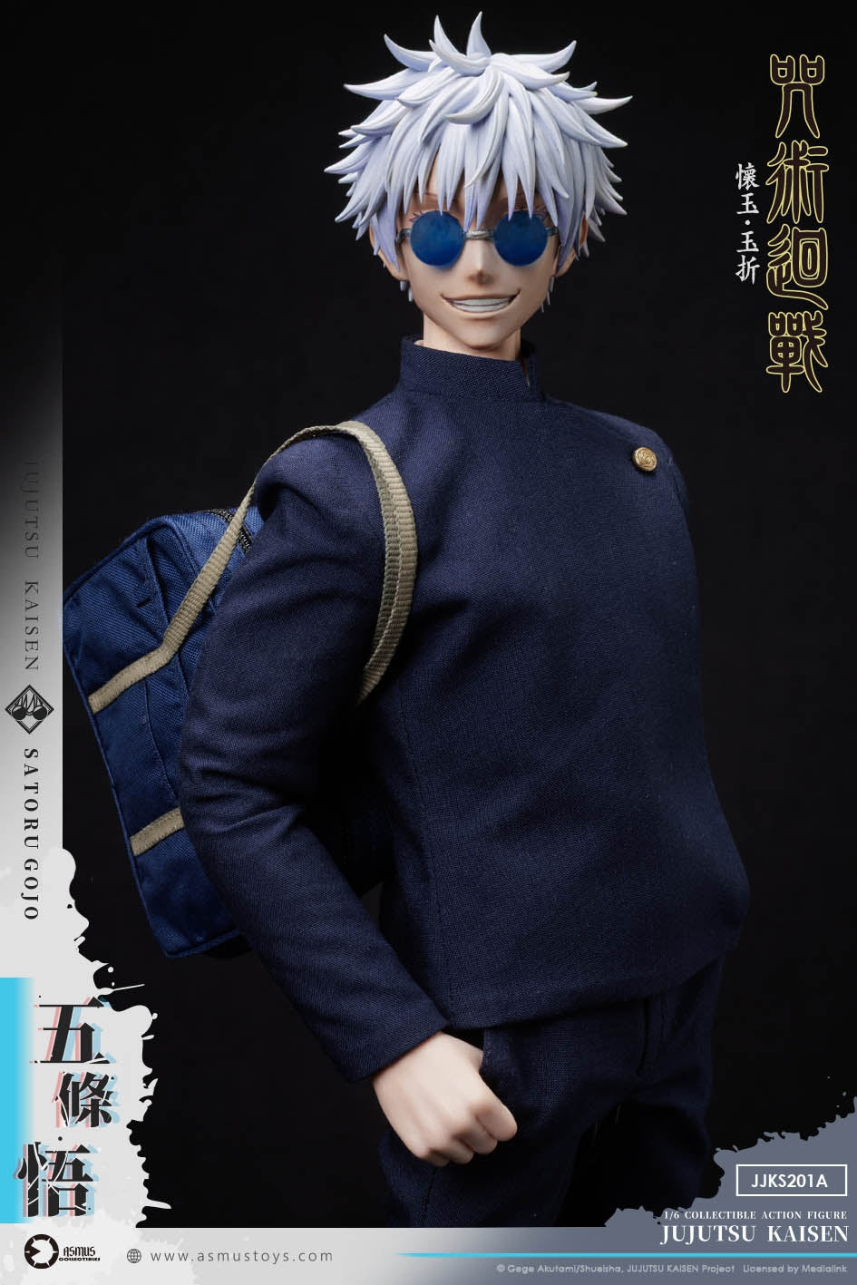 PRE-ORDER ASMUS TOYS - Jujutsu Kaisen: Hidden Inventory / Premature Death Arc - Satoru Gojo 1/6