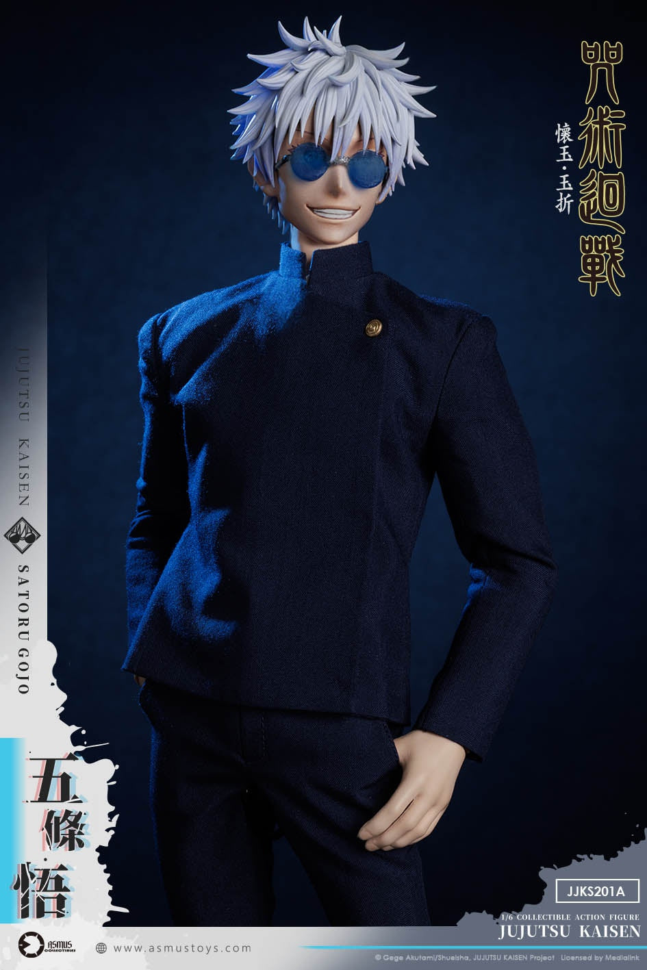 PRE-ORDER ASMUS TOYS - Jujutsu Kaisen: Hidden Inventory / Premature Death Arc - Satoru Gojo 1/6