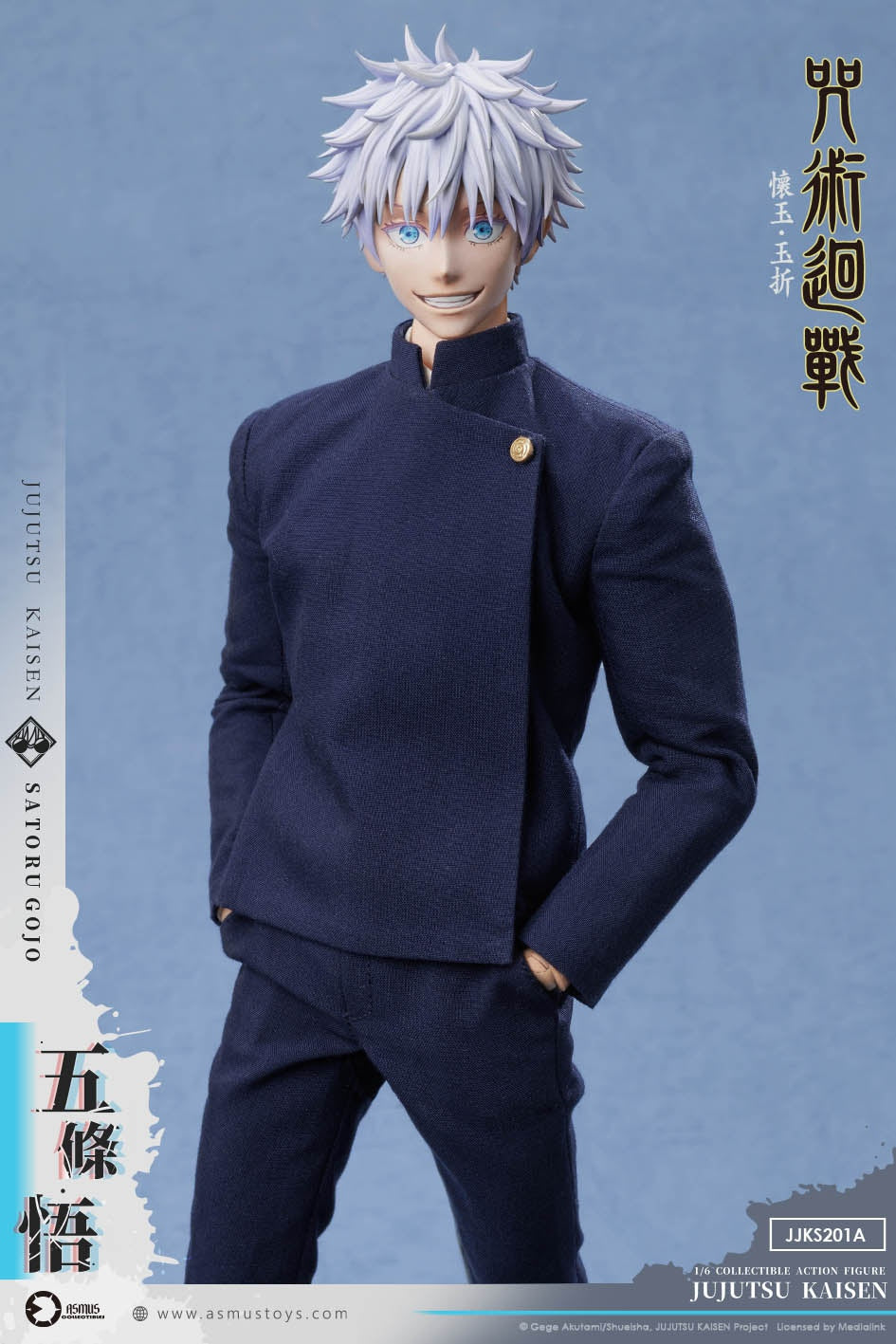 PRE-ORDER ASMUS TOYS - Jujutsu Kaisen: Hidden Inventory / Premature Death Arc - Satoru Gojo 1/6