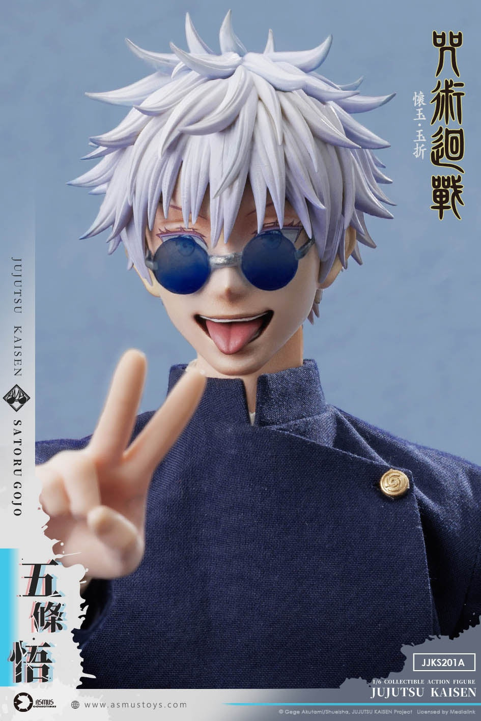 PRE-ORDER ASMUS TOYS - Jujutsu Kaisen: Hidden Inventory / Premature Death Arc - Satoru Gojo 1/6