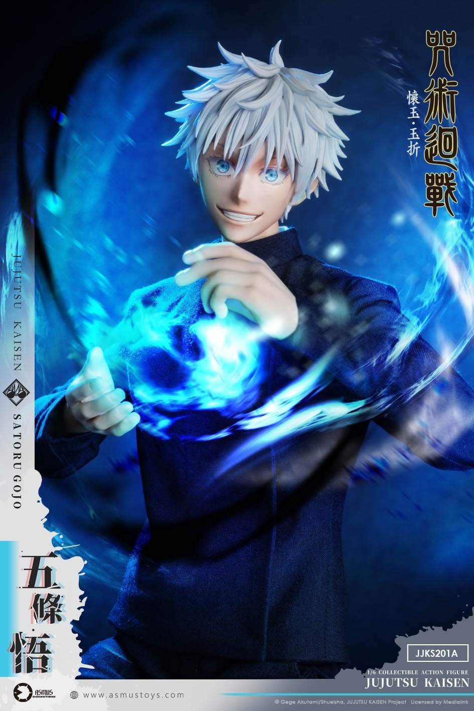 PRE-ORDER ASMUS TOYS - Jujutsu Kaisen: Hidden Inventory / Premature Death Arc - Satoru Gojo 1/6