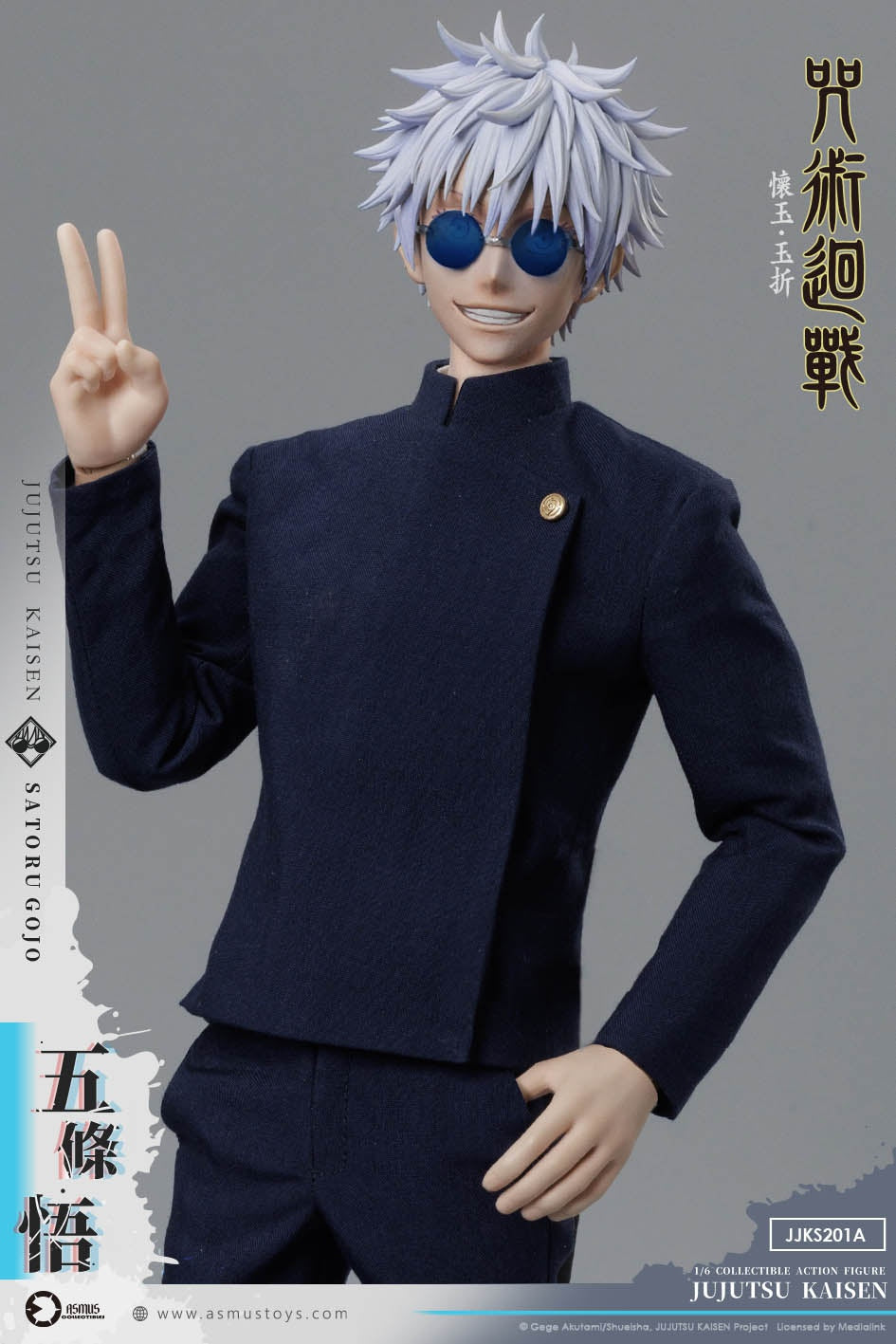 PRE-ORDER ASMUS TOYS - Jujutsu Kaisen: Hidden Inventory / Premature Death Arc - Satoru Gojo 1/6