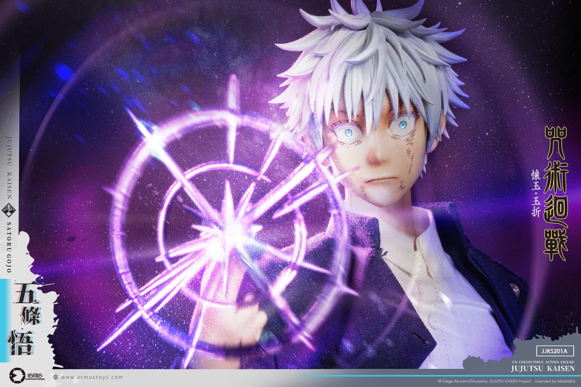 PRE-ORDER ASMUS TOYS - Jujutsu Kaisen: Hidden Inventory / Premature Death Arc - Satoru Gojo 1/6