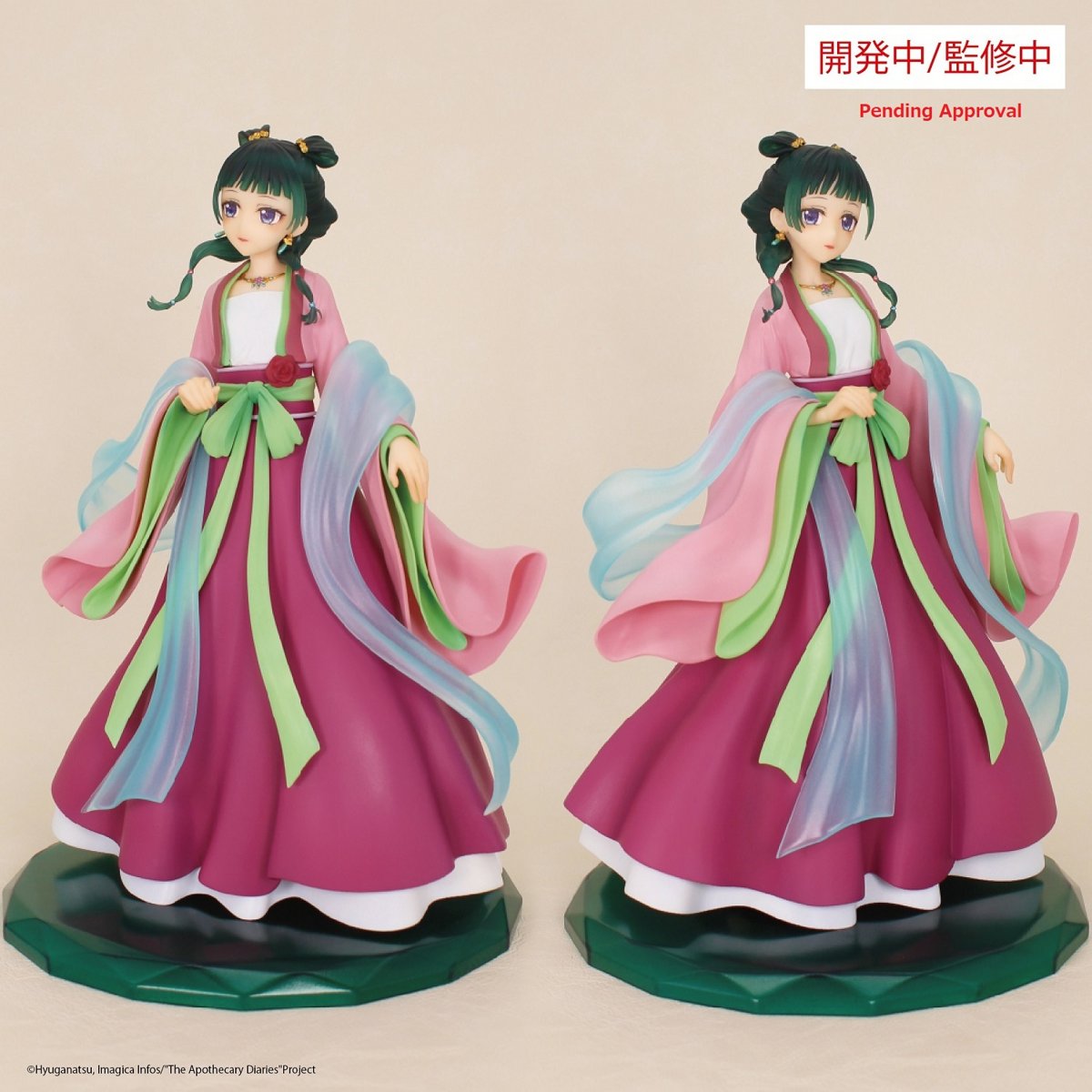 PRE-ORDER System Service - BRILLIANT FIGURE - The Apothecary Diaries - Maomao