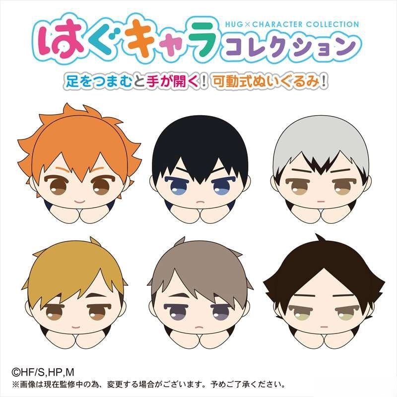 IN-STOCK Takara Tomy ARTS- Haikyuu!! Hug Chara HUG x CHARACTER Collection