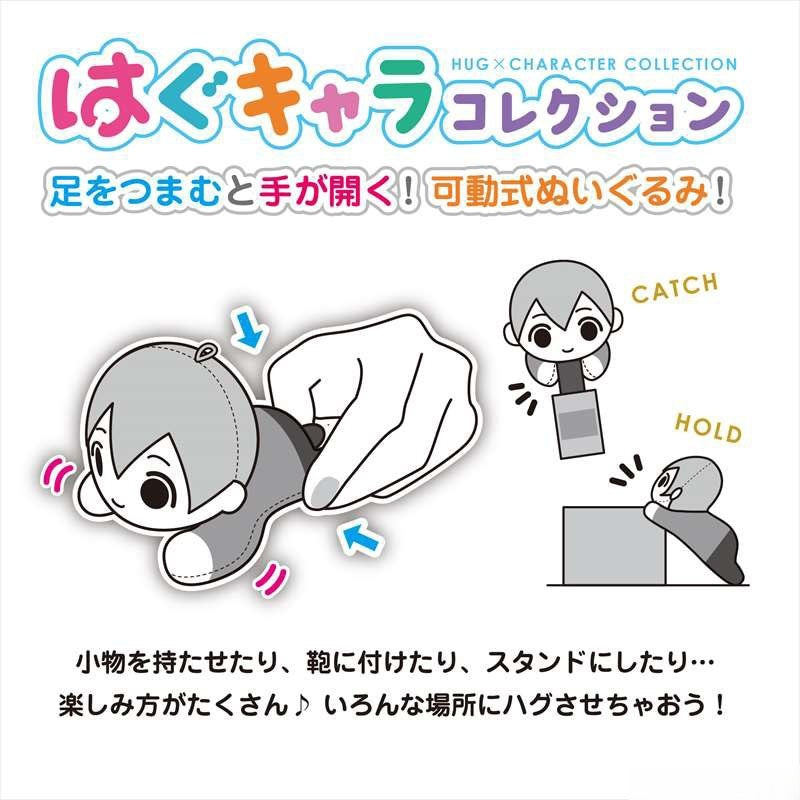IN-STOCK Takara Tomy ARTS- Haikyuu!! Hug Chara HUG x CHARACTER Collection
