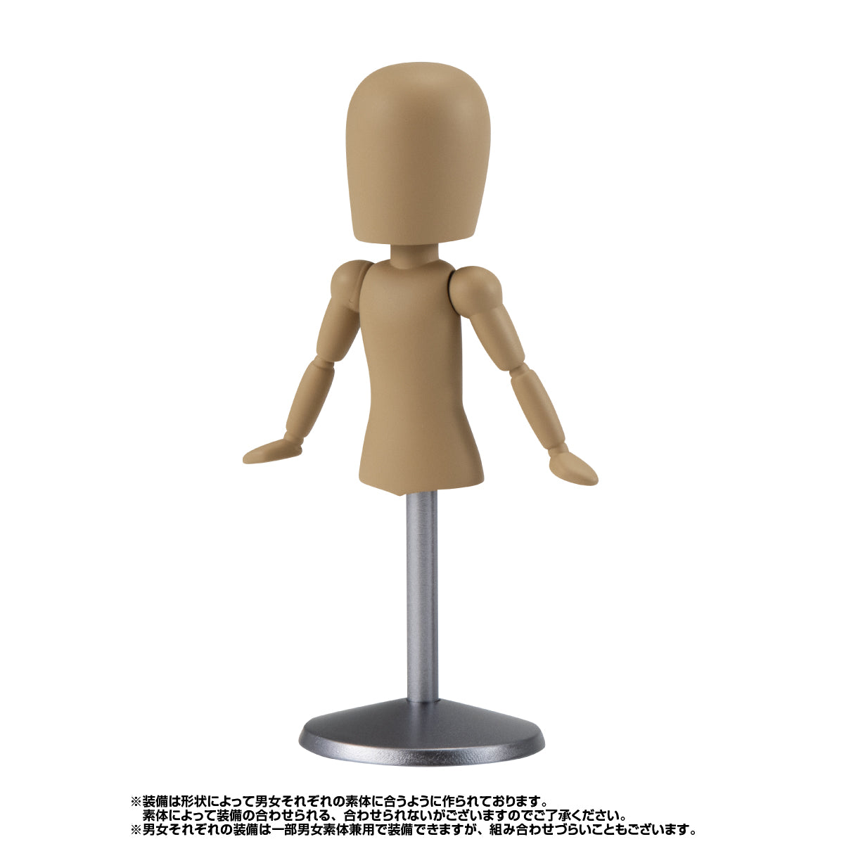 PRE-ORDER Gashapon Quest - Noah's Armor Shop [Box of 10]