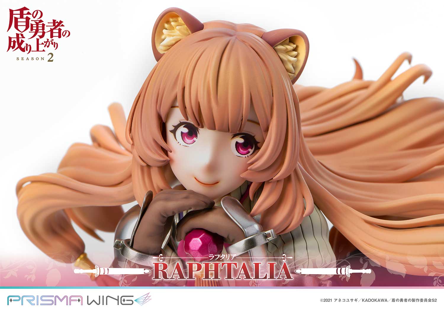 PRE-ORDER Prime1 Studio - PRISMA WING - The Rising of the Shield Hero Season 2 - Raphtalia 1/7
