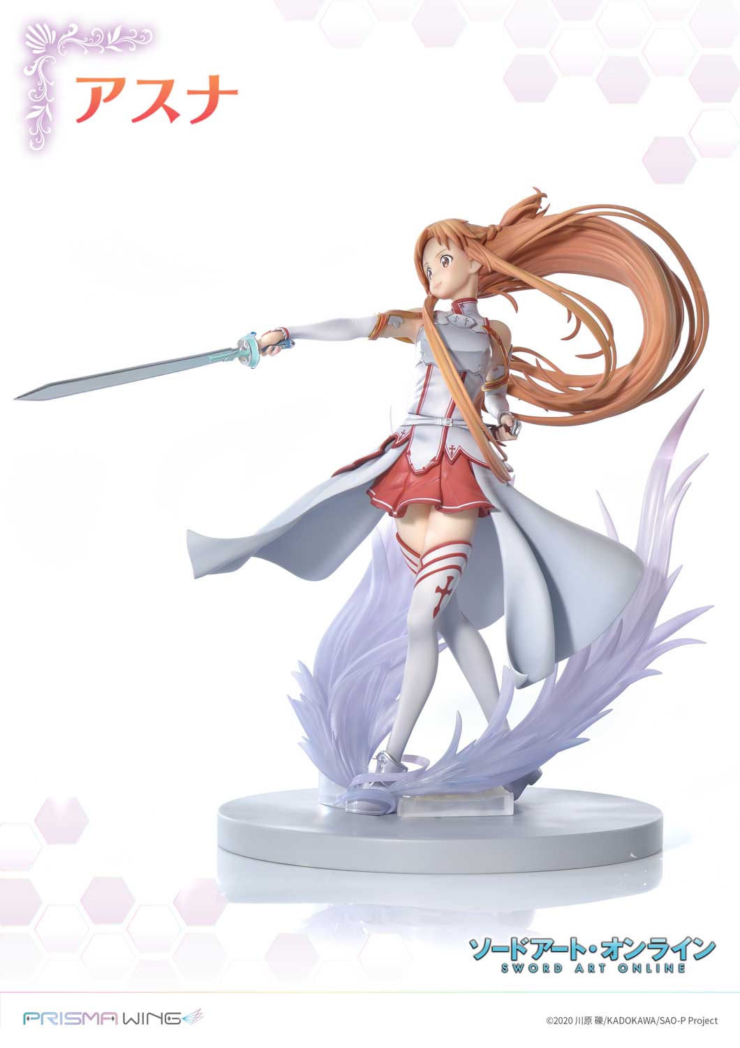 PRE-ORDER Prime1 Studio - PRISMA WING - Sword Art Online - Asuna 1/7