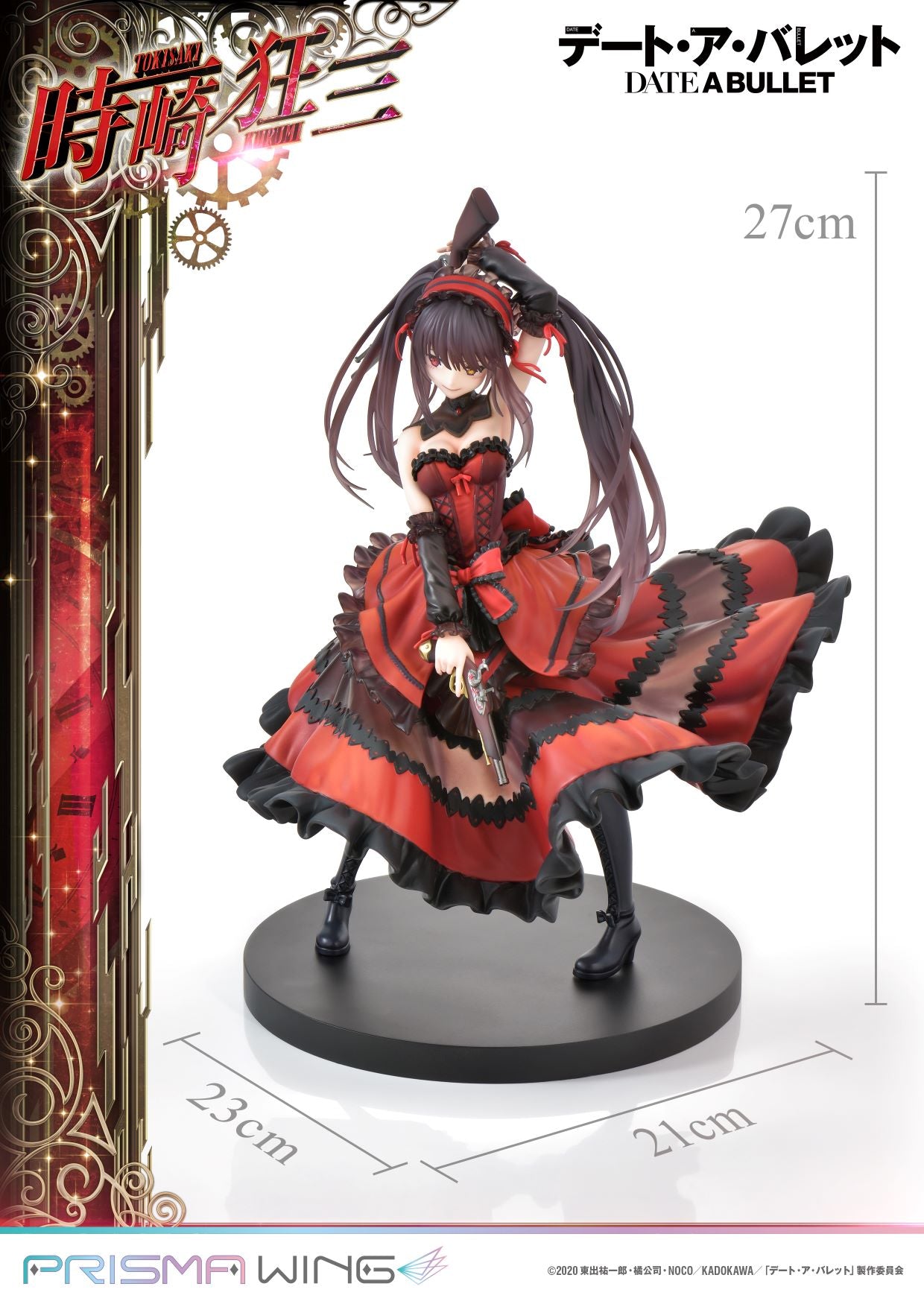 PRE-ORDER PRISMA WING - Date A Bullet - Kurumi Tokisaki 1/7