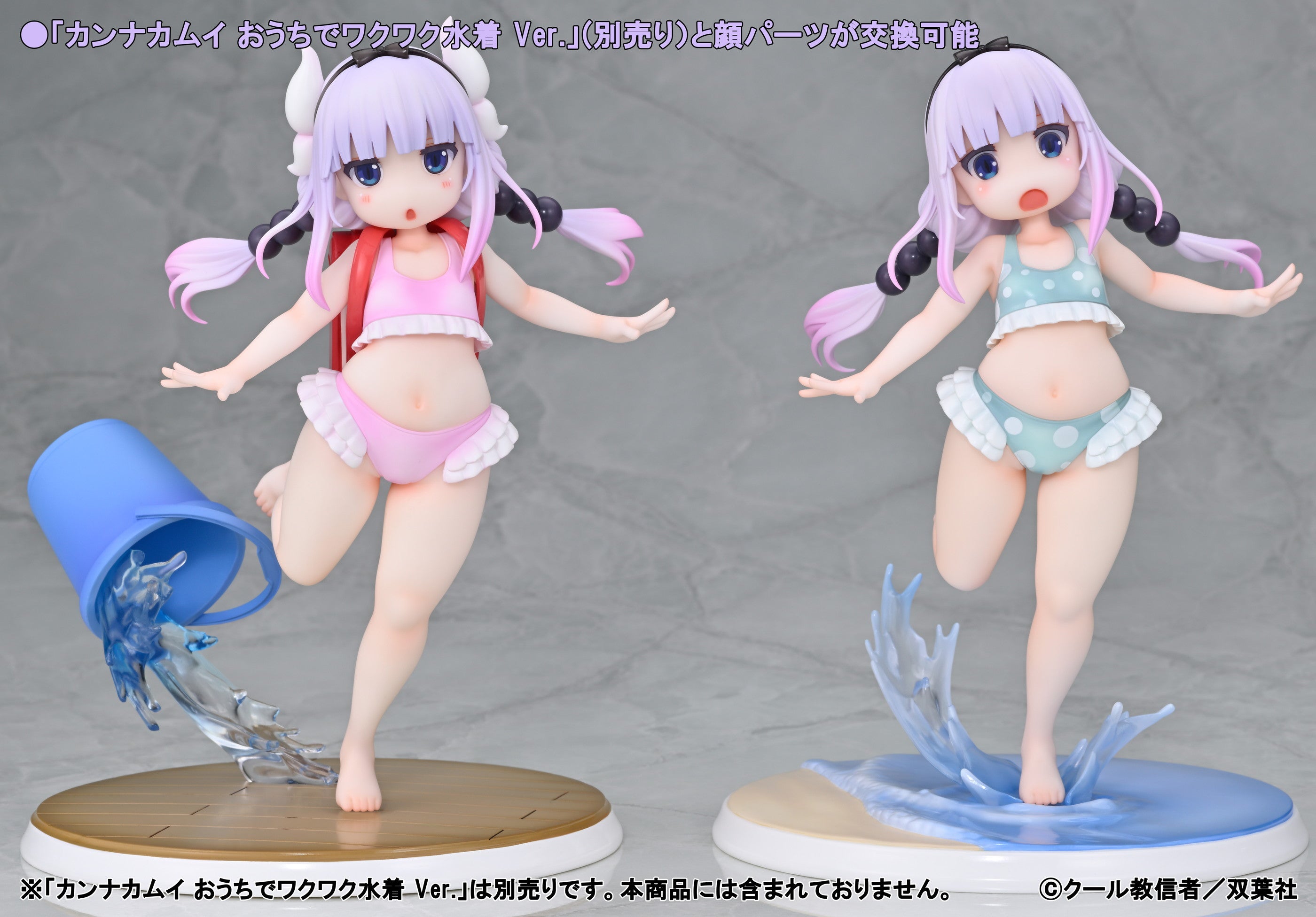 PRE-ORDER Kaitendo - Miss Kobayashi's Dragon Maid - Kanna Kamui: Cheerful Seaside Swimsuit Ver. 1/6