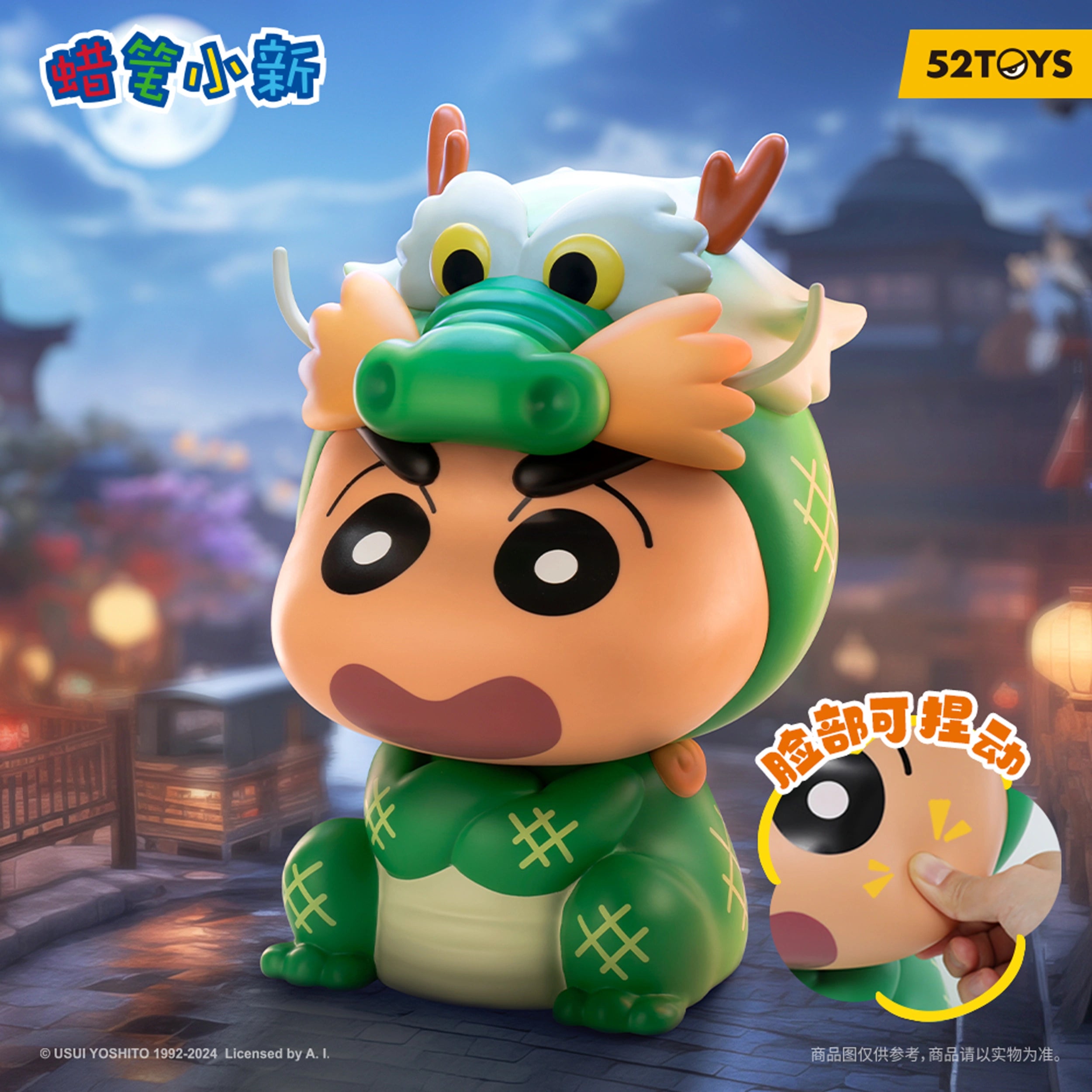 PRE-ORDER 52Toys - Crayon Shinchan - Delight in the Year of the Dragon