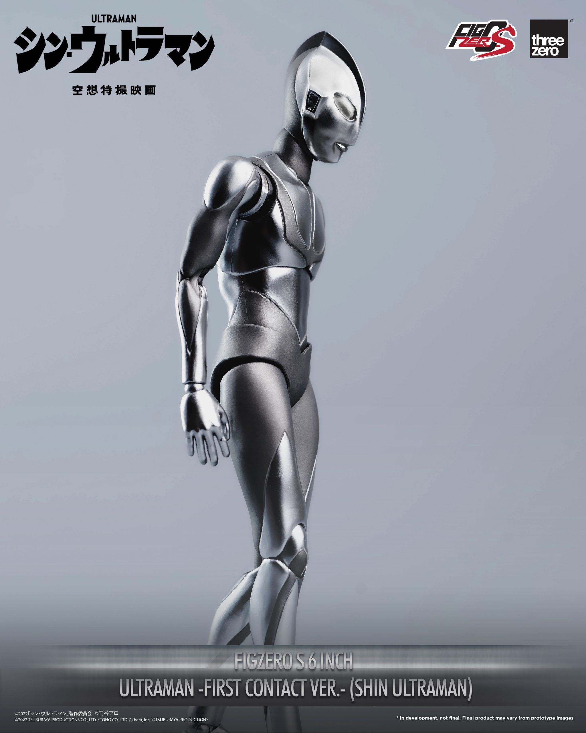 PRE-ORDER threezero - FigZero S - Shin Ultraman - Ultraman: First Contact Ver.
