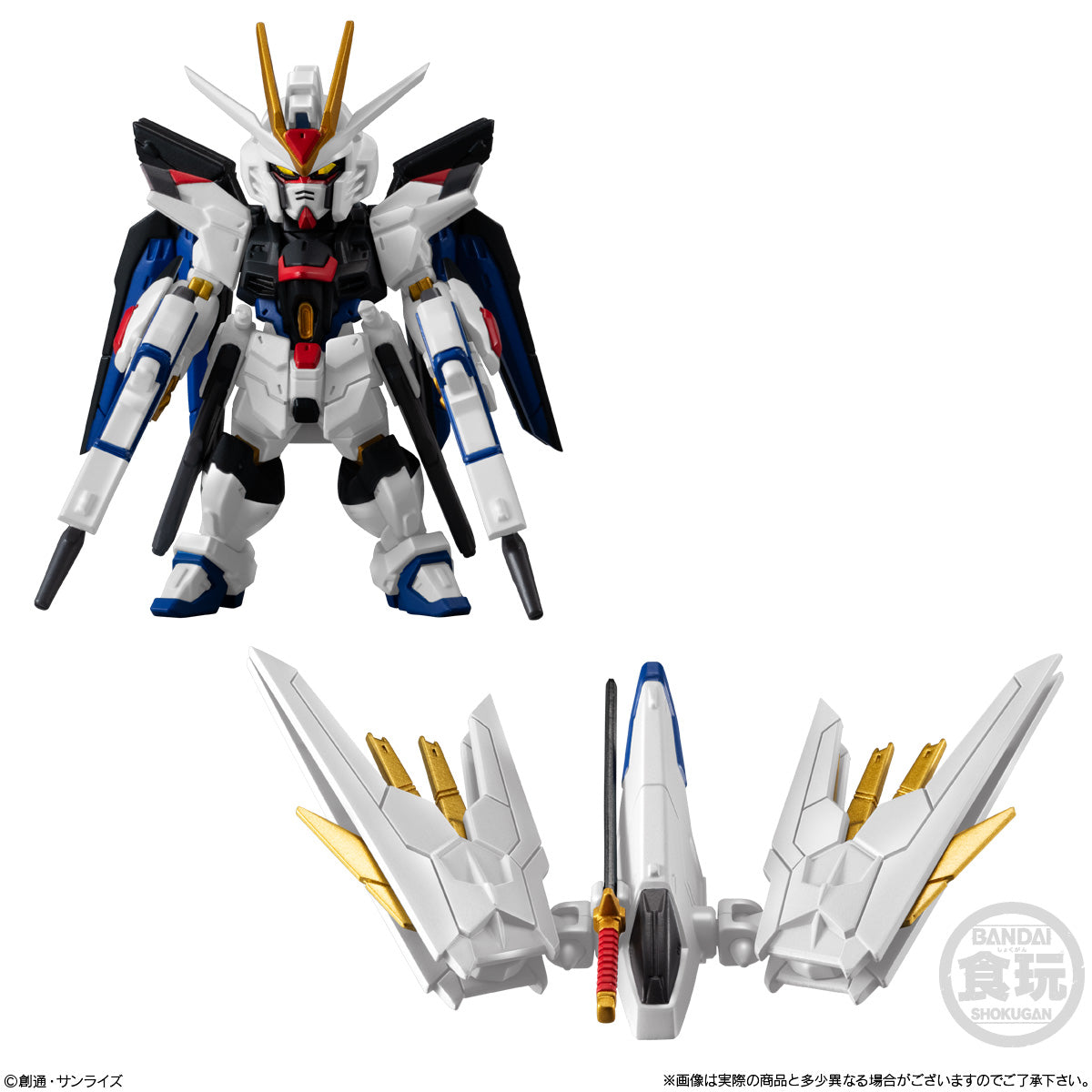 PRE-ORDER Bandai - FW GUNDAM CONVERGE SEED FREEDOM REVIVE - Mighty