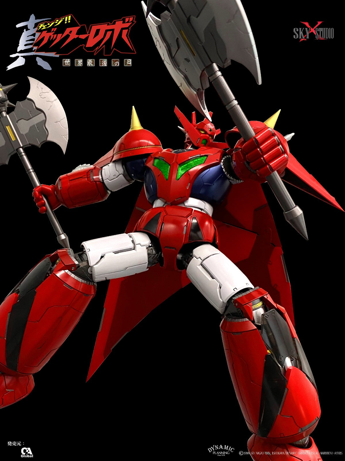 PRE-ORDER Sky x Studio - Getter Robo Armageddon - Getter Dragon