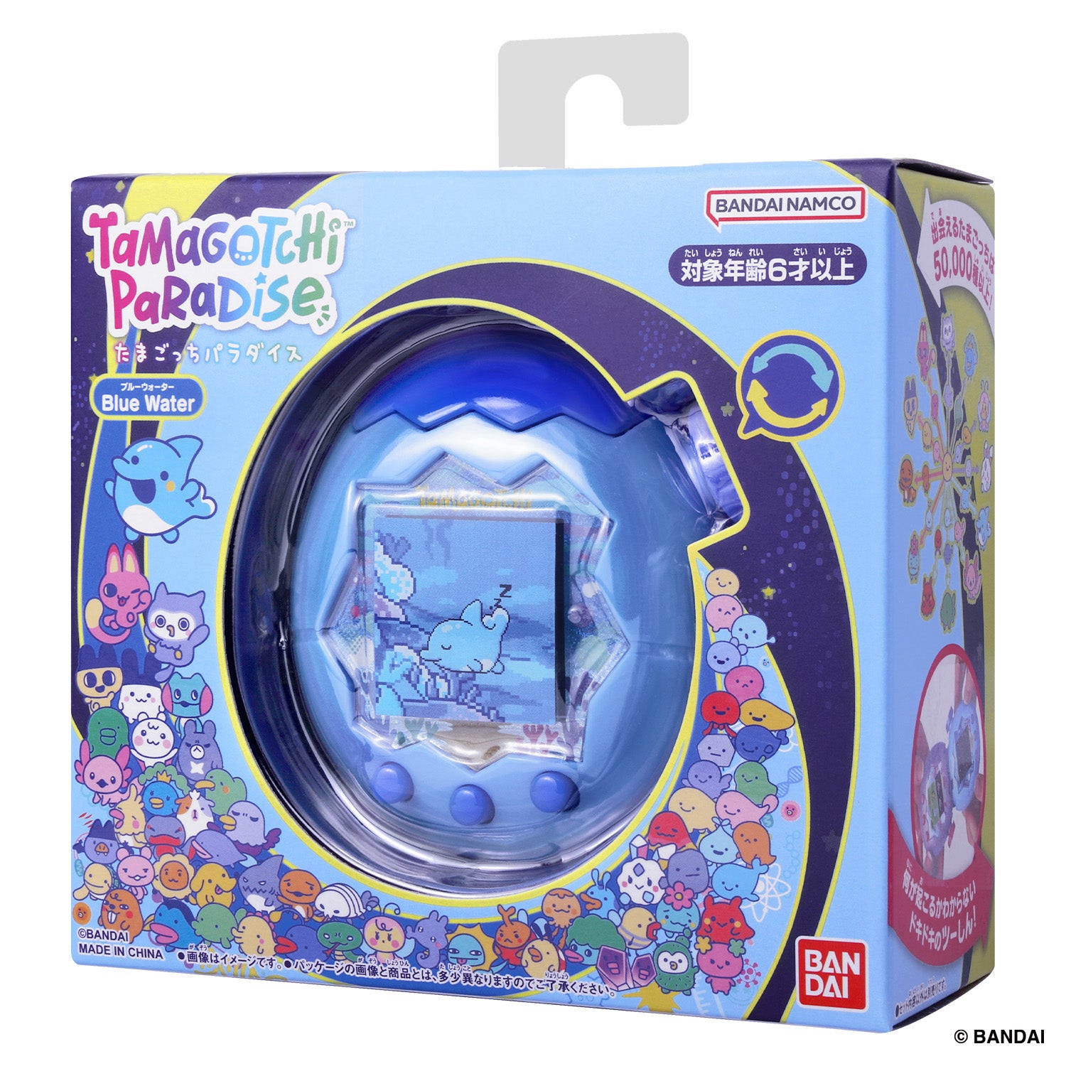 IN-STOCK Bandai - Tamagotchi Paradise - Blue Water / Pink Land / Purple Sky