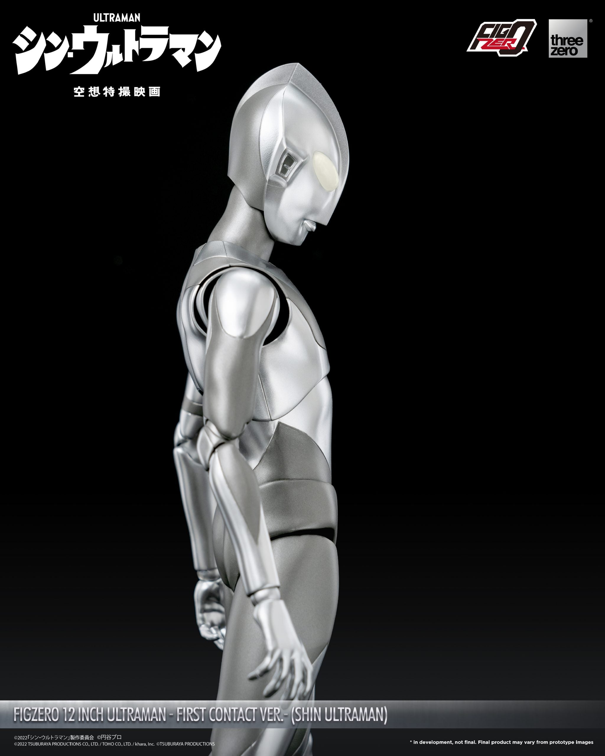 PRE-ORDER threezero - FigZero - Shin Ultraman - Ultraman: First Contact Ver.