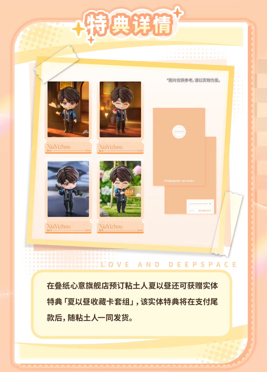 ADVANCE PRE-ORDER Good Smile Arts Shanghai - Nendoroid - Love and Deepspace - Caleb
