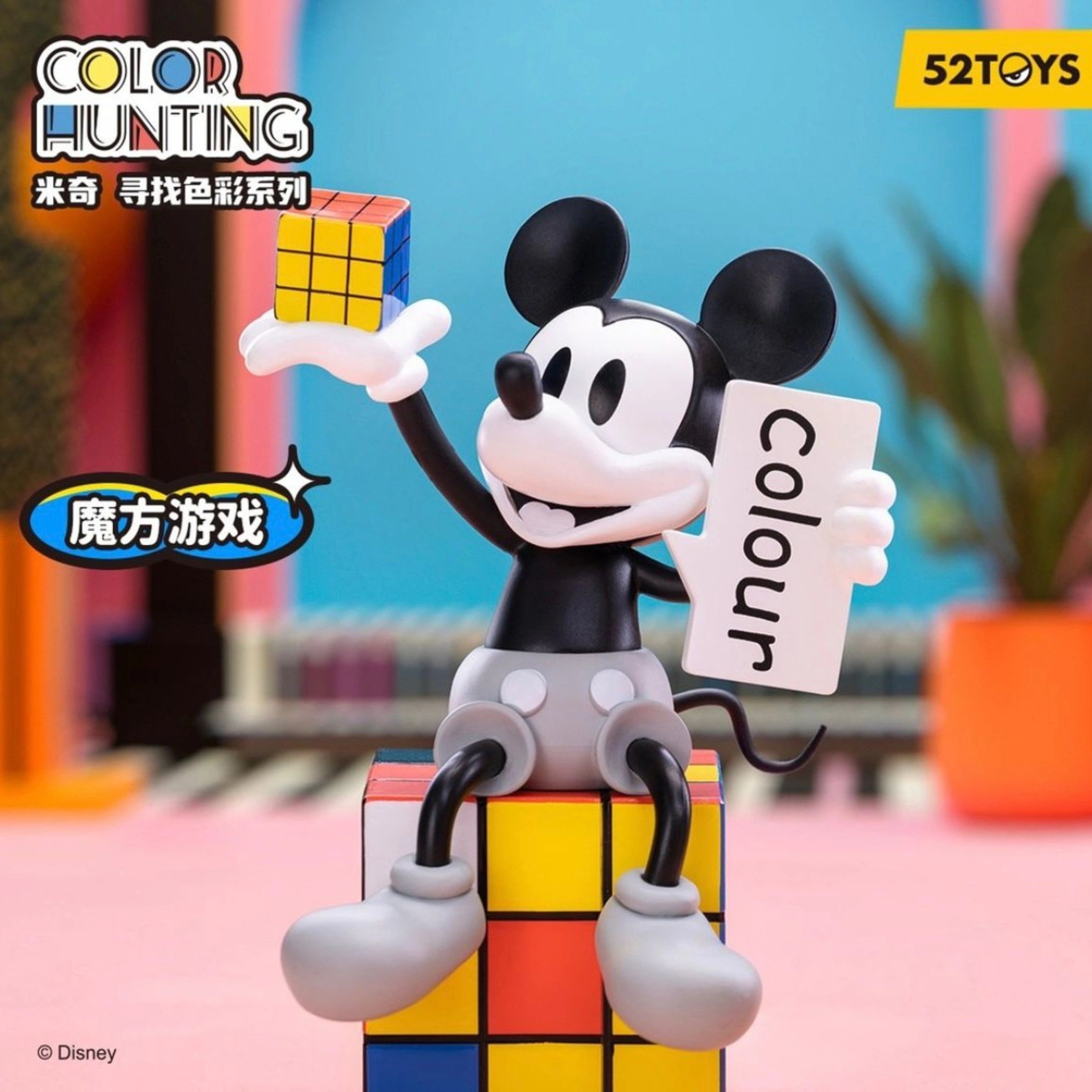 PRE-ORDER 52Toys - Mickey Mouse - Color Hunting [Box of 8]