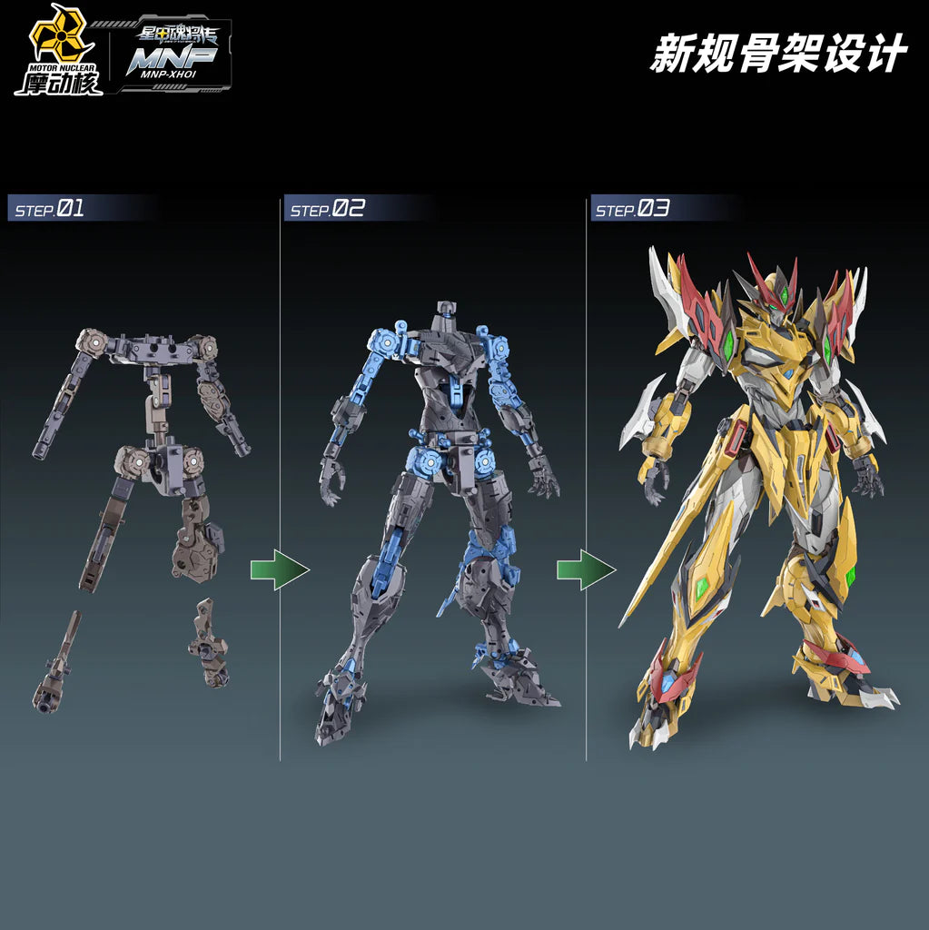 PRE-ORDER MNP-XH01 BAI QI