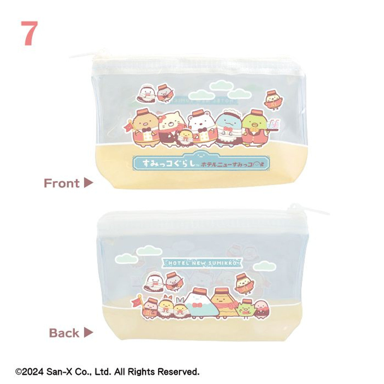 PRE-ORDER F-Toys - Sumikko Gurashi Colorful Clear Pouch Collection [Box of 10]