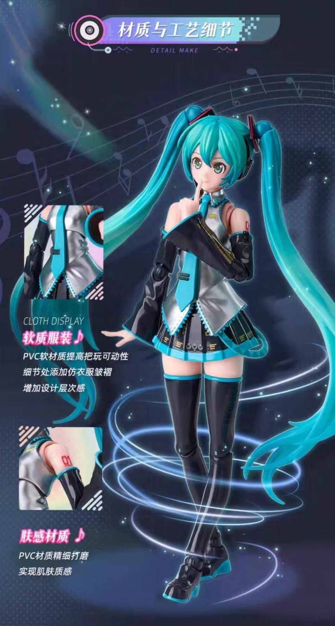 PRE-ORDER Blokees - Vocaloid - Hatsune Miku