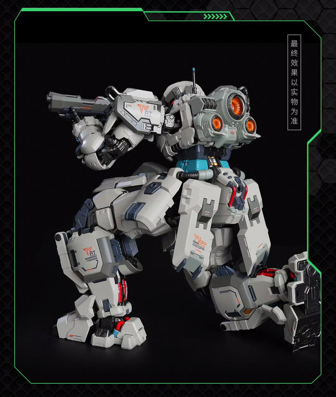 PRE-ORDER MOSHOWTOYS - Progenitor Effect Illustrious Class - Tyrant: Fox Hound II - Tactical Set