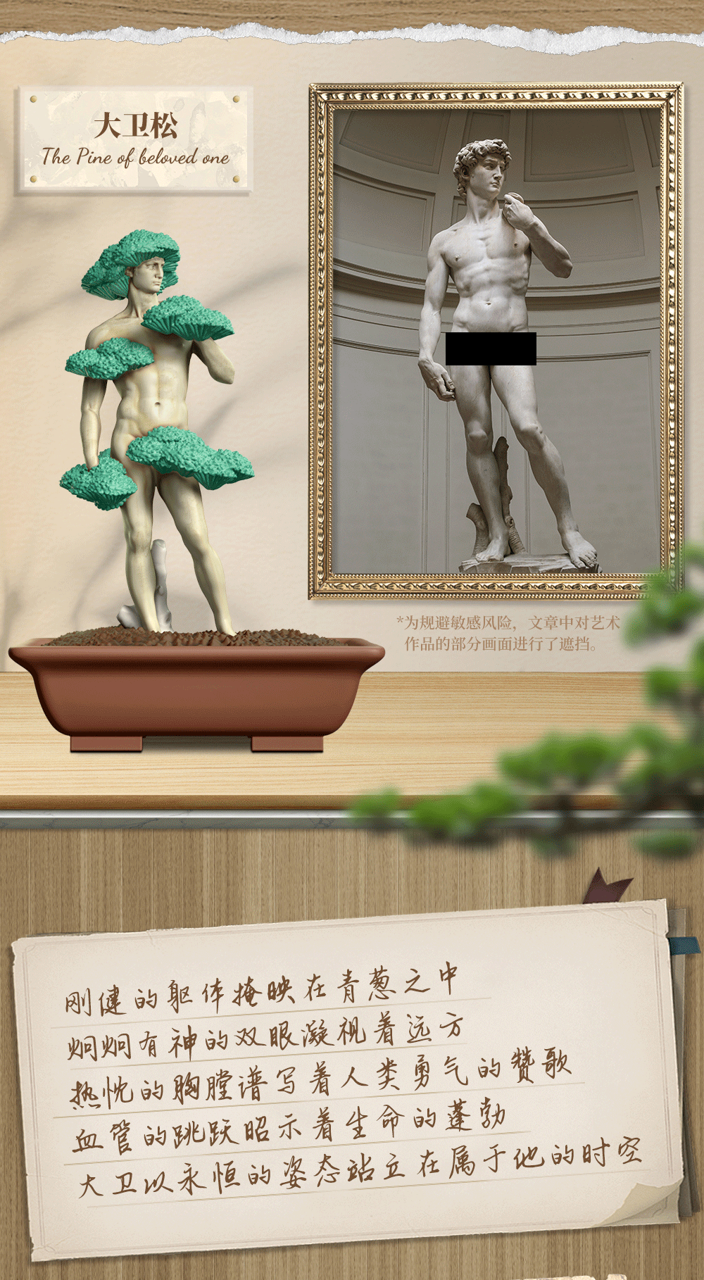 PRE-ORDER 52Toys - Modern Ancients - ArtBonsai Series [Box of 6]