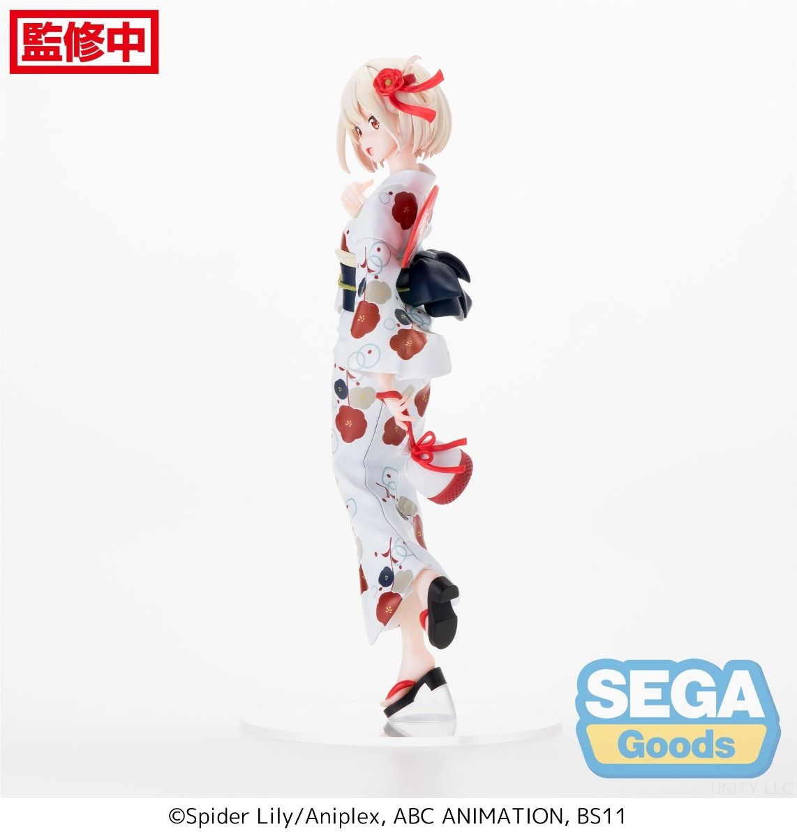 IN-STOCK Sega - Lycoris Recoil PM Figure - Chisato Nishikigi: Going Out in a Yukata