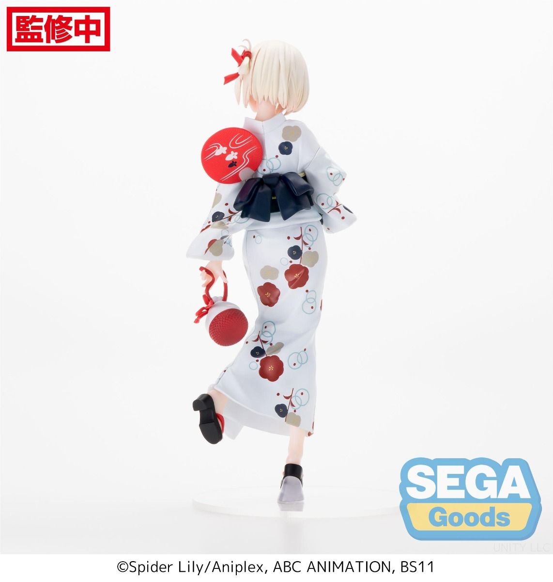 IN-STOCK Sega - Lycoris Recoil PM Figure - Chisato Nishikigi: Going Out in a Yukata