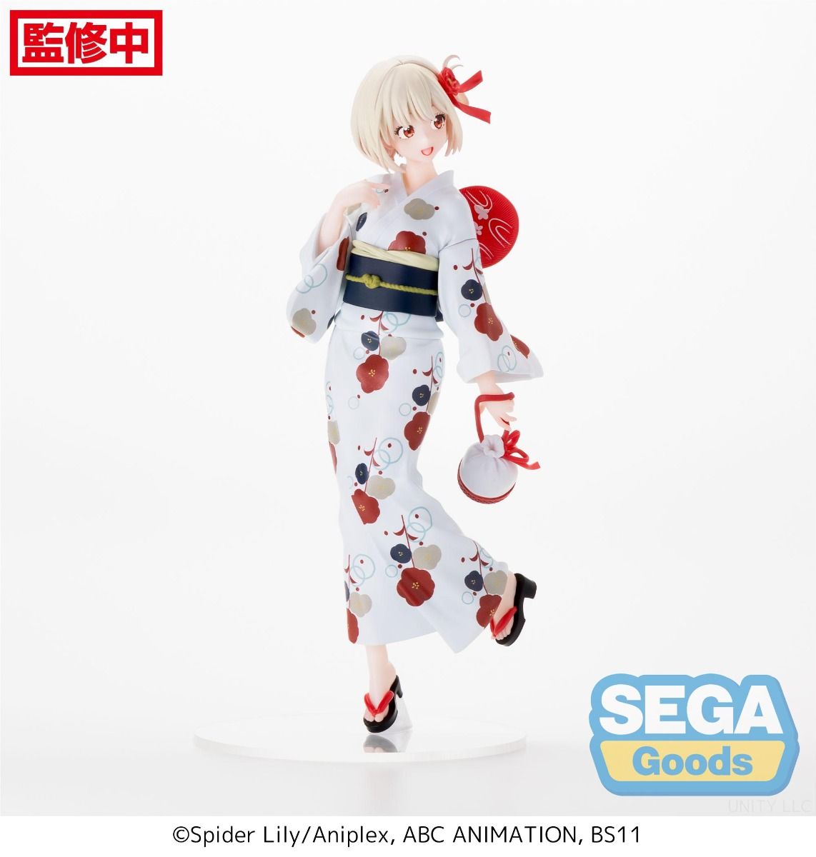 IN-STOCK Sega - Lycoris Recoil PM Figure - Chisato Nishikigi: Going Out in a Yukata