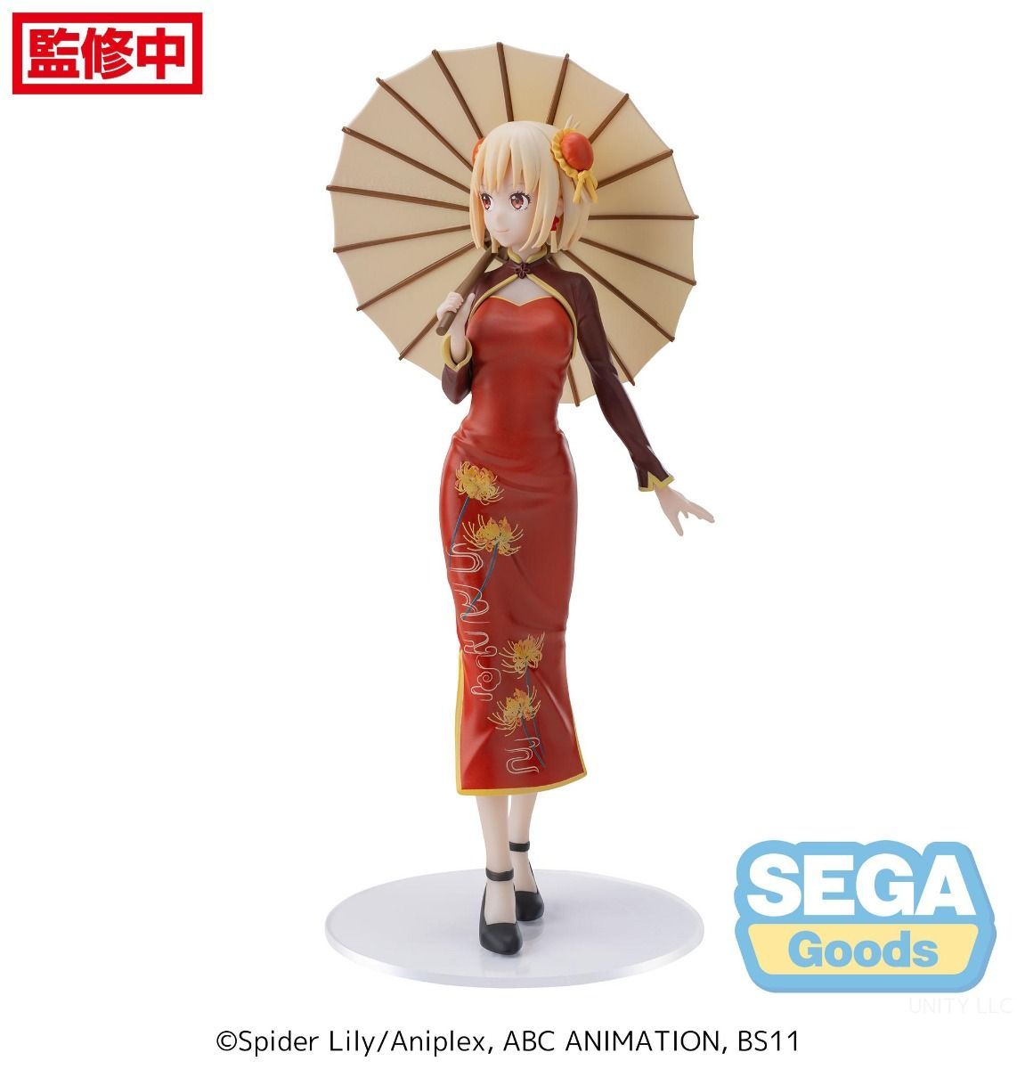 PRE-ORDER Sega - Lycoris Recoil Luminasta - Chisato Nishikigi: China Style