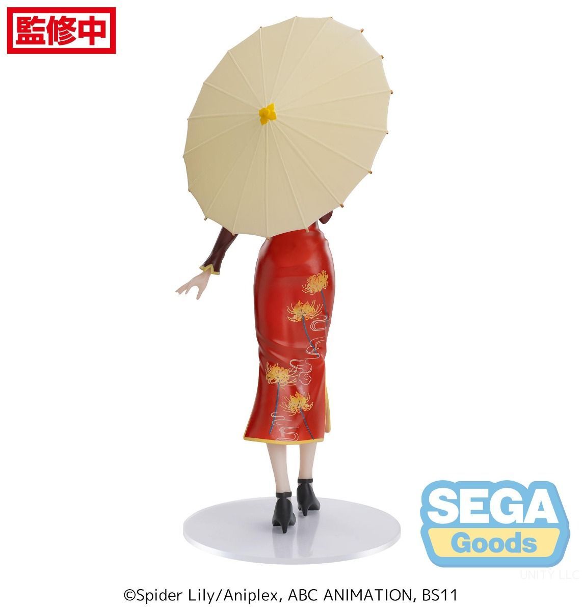 PRE-ORDER Sega - Lycoris Recoil Luminasta - Chisato Nishikigi: China Style