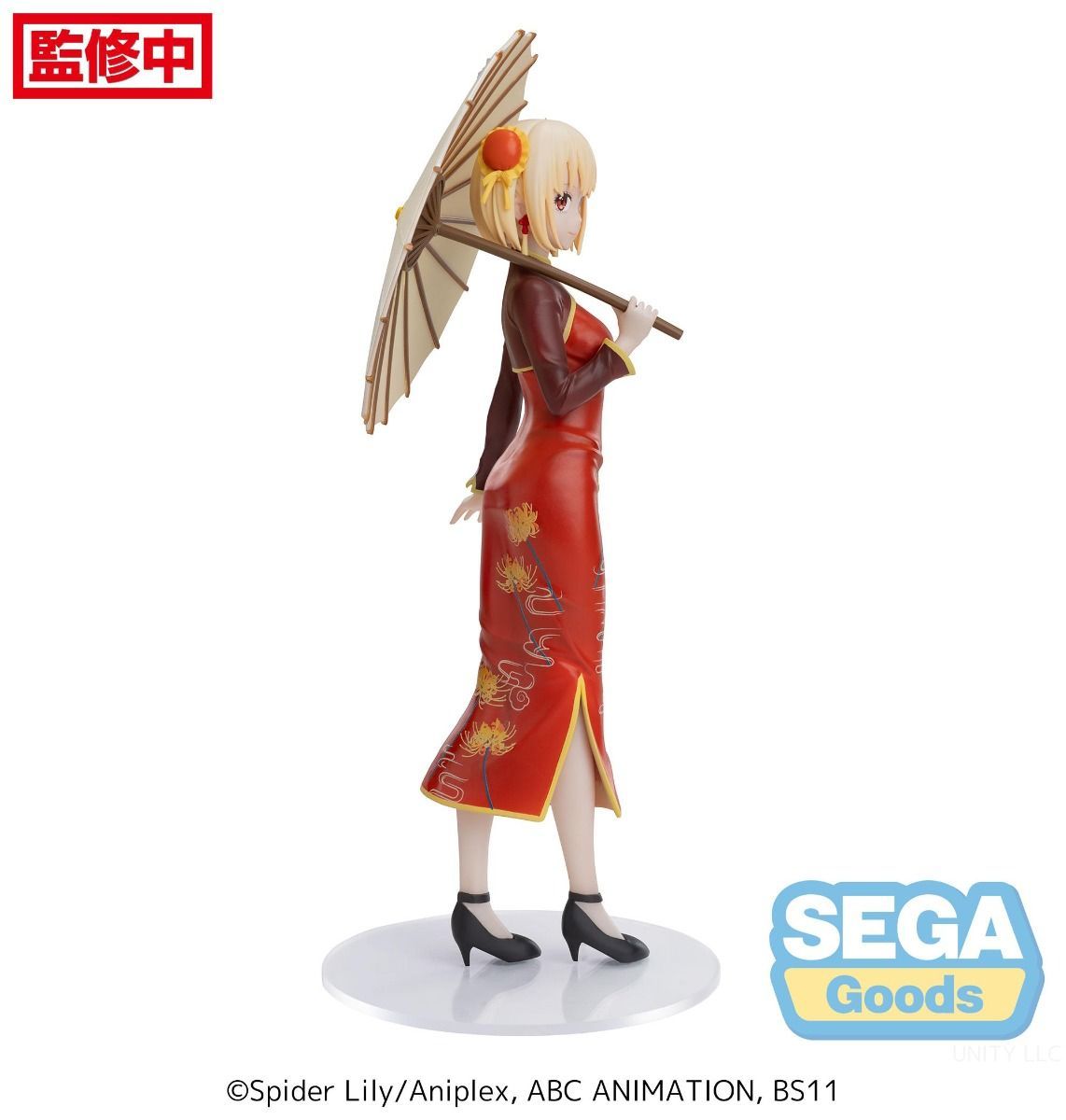 PRE-ORDER Sega - Lycoris Recoil Luminasta - Chisato Nishikigi: China Style