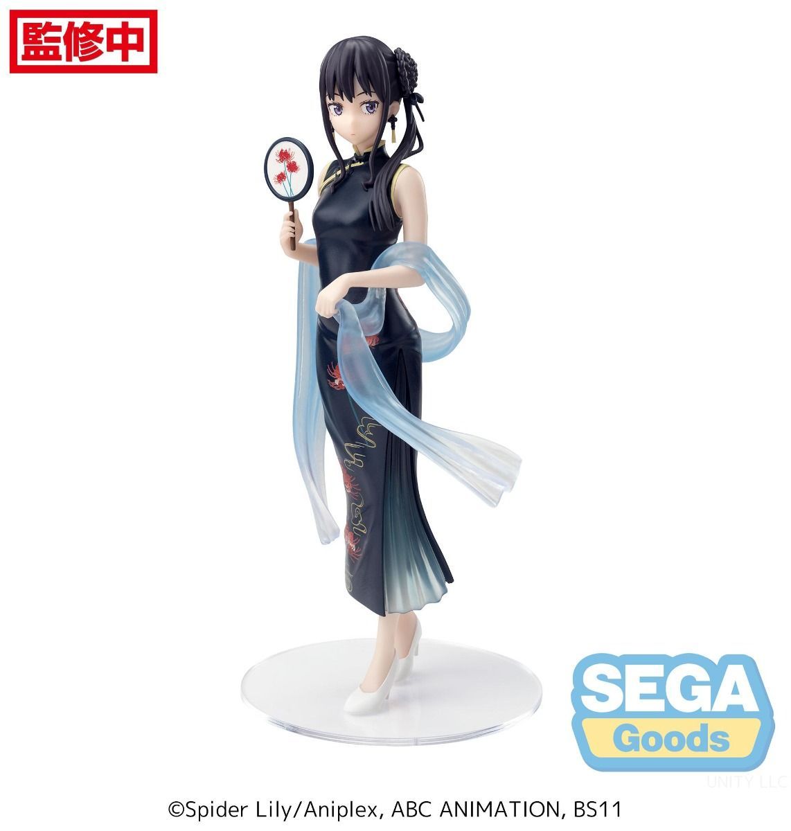 PRE-ORDER Sega - Lycoris Recoil Luminasta - Takina Inoue: China Style