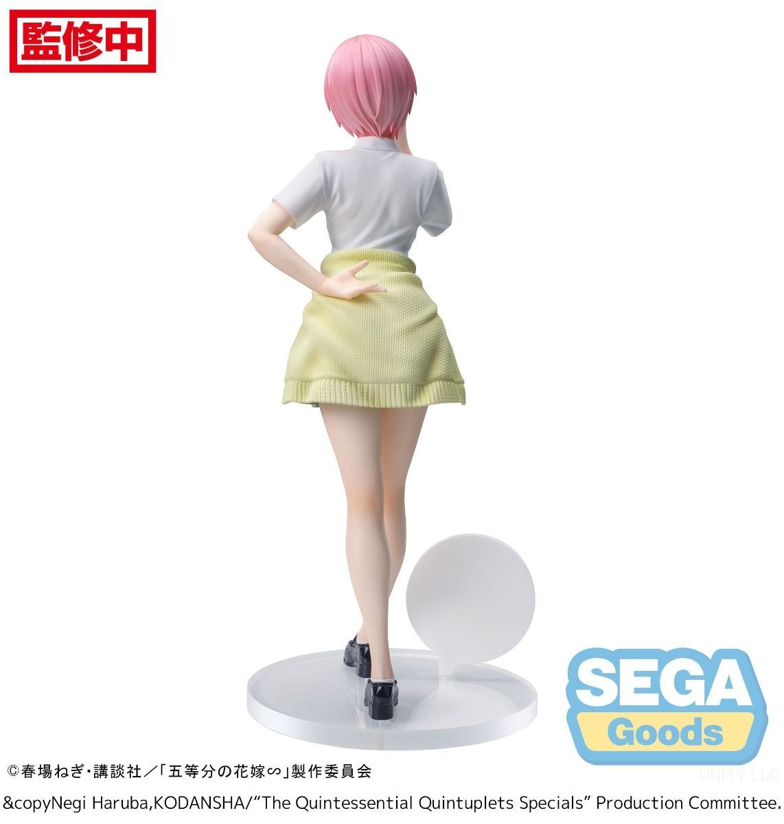 PRE-ORDER Sega - The Quintessential Quintuplets Luminasta - Ichika Nakano