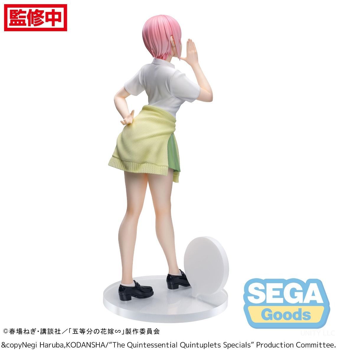 PRE-ORDER Sega - The Quintessential Quintuplets Luminasta - Ichika Nakano