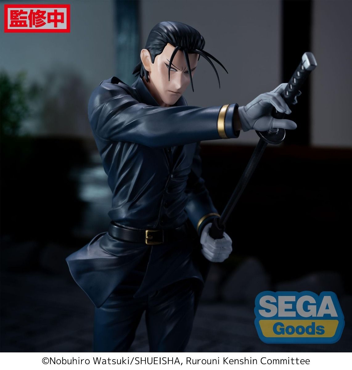 PRE-ORDER Sega - Rurouni Kenshin Luminasta - Saito Hajime